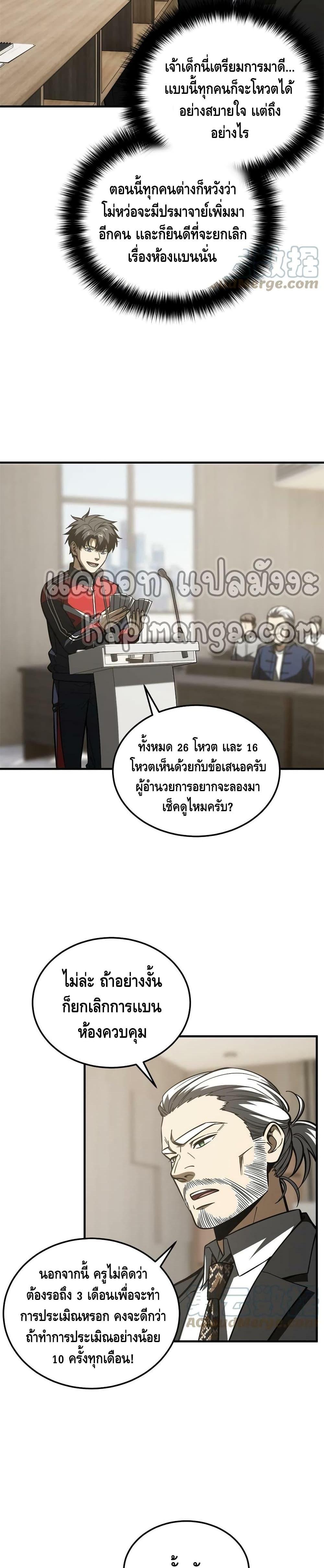 Manga-lc-com อ่านมังงะ อ่านการ์ตูน ออนไลน์ ฟรี Global Martial Arts ระบบจอมยุทธสุดโกงแห่งโลกคู่ขนาน ตอนที่ 1 2 3 4 5 6 7 8 9 10 11 12 13 14 ฟรี ไม่มีโฆษณา Manga-lc - อ่าน มังงะ อ่าน การ์ตูน ออนไลน์ อ่านมังงะ ฟรี