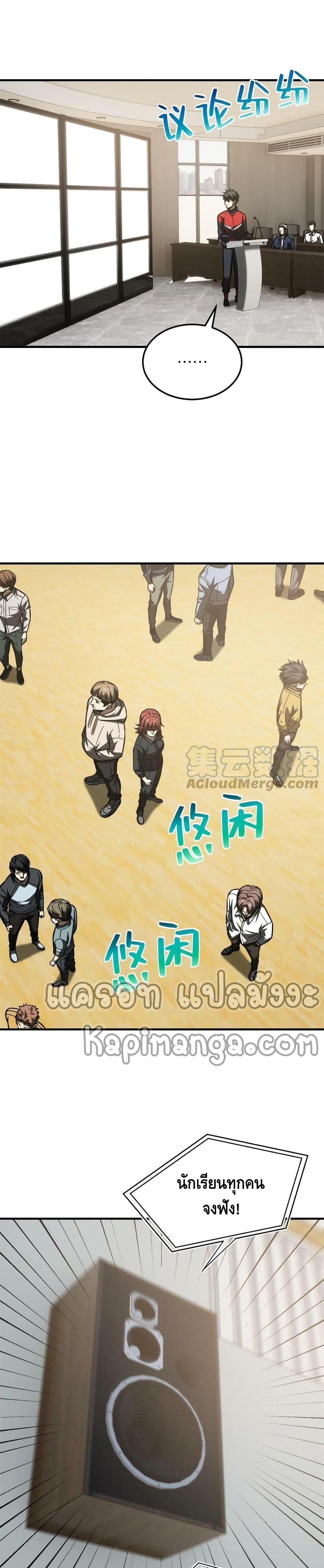 Manga-lc-com อ่านมังงะ อ่านการ์ตูน ออนไลน์ ฟรี Global Martial Arts ระบบจอมยุทธสุดโกงแห่งโลกคู่ขนาน ตอนที่ 1 2 3 4 5 6 7 8 9 10 11 12 13 14 ฟรี ไม่มีโฆษณา Manga-lc - อ่าน มังงะ อ่าน การ์ตูน ออนไลน์ อ่านมังงะ ฟรี