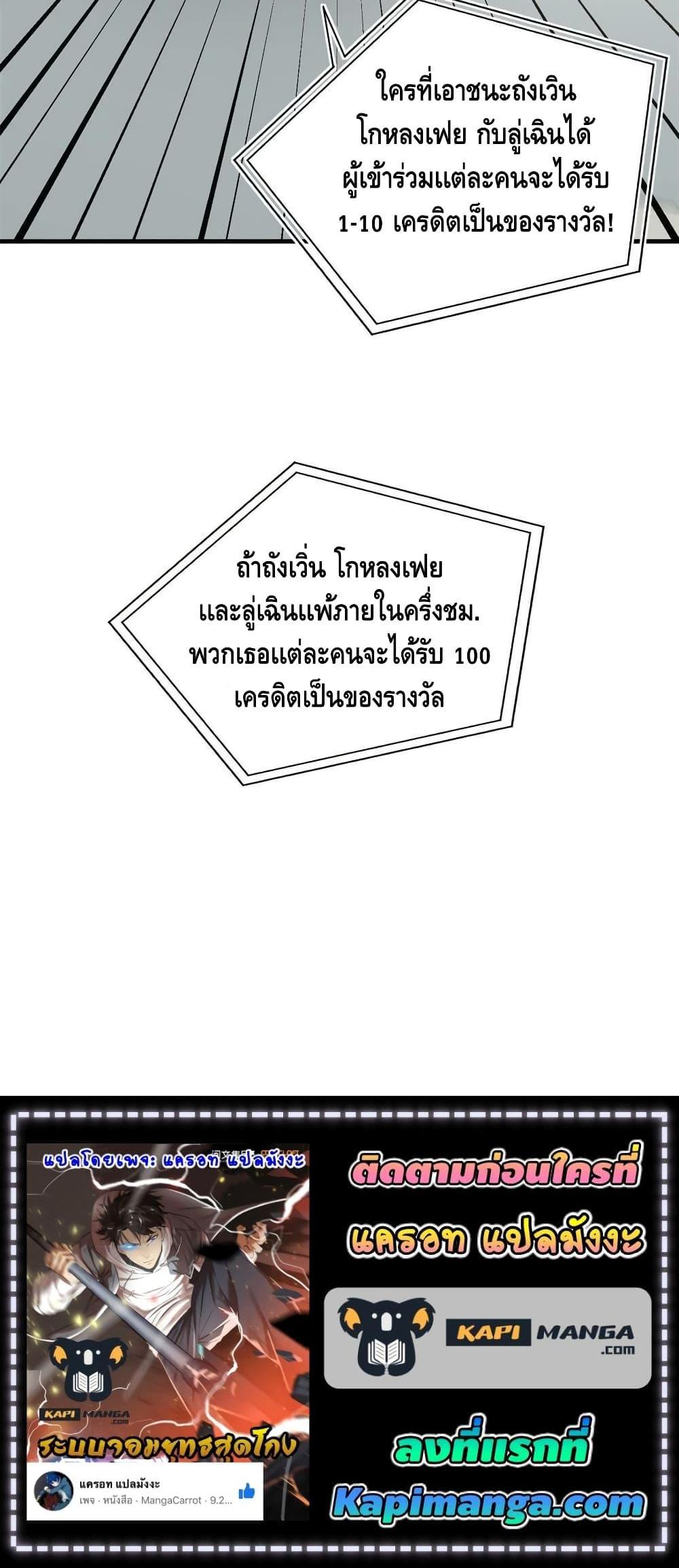 Manga-lc-com อ่านมังงะ อ่านการ์ตูน ออนไลน์ ฟรี Global Martial Arts ระบบจอมยุทธสุดโกงแห่งโลกคู่ขนาน ตอนที่ 1 2 3 4 5 6 7 8 9 10 11 12 13 14 ฟรี ไม่มีโฆษณา Manga-lc - อ่าน มังงะ อ่าน การ์ตูน ออนไลน์ อ่านมังงะ ฟรี