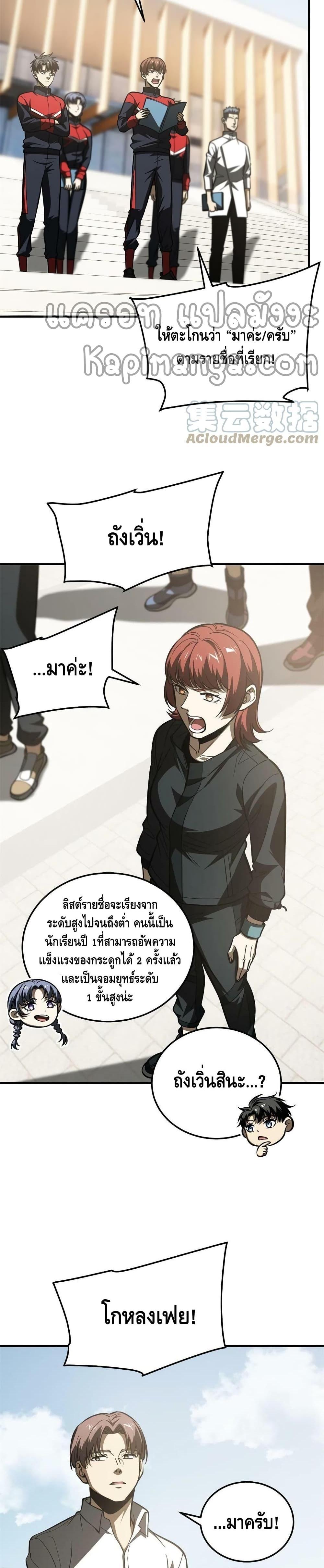 Manga-lc-com อ่านมังงะ อ่านการ์ตูน ออนไลน์ ฟรี Global Martial Arts ระบบจอมยุทธสุดโกงแห่งโลกคู่ขนาน ตอนที่ 1 2 3 4 5 6 7 8 9 10 11 12 13 14 ฟรี ไม่มีโฆษณา Manga-lc - อ่าน มังงะ อ่าน การ์ตูน ออนไลน์ อ่านมังงะ ฟรี