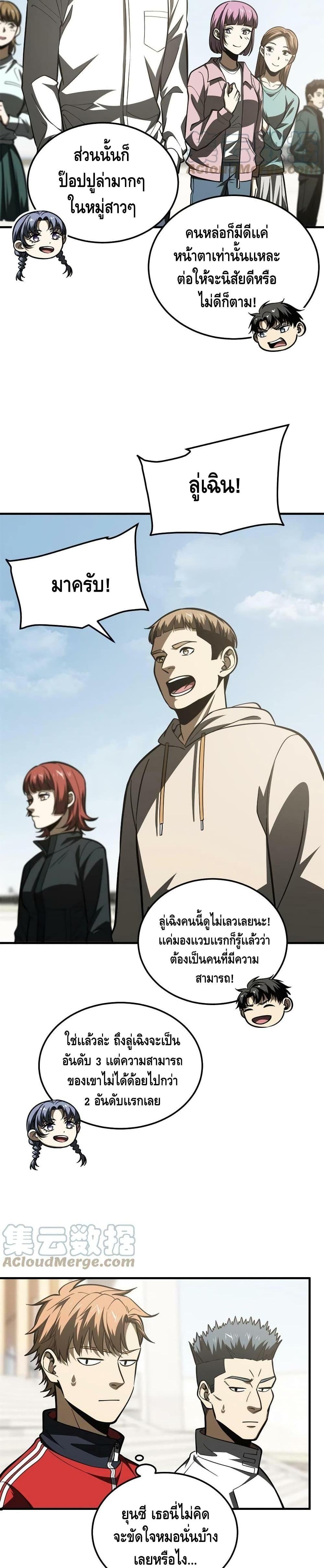 Manga-lc-com อ่านมังงะ อ่านการ์ตูน ออนไลน์ ฟรี Global Martial Arts ระบบจอมยุทธสุดโกงแห่งโลกคู่ขนาน ตอนที่ 1 2 3 4 5 6 7 8 9 10 11 12 13 14 ฟรี ไม่มีโฆษณา Manga-lc - อ่าน มังงะ อ่าน การ์ตูน ออนไลน์ อ่านมังงะ ฟรี