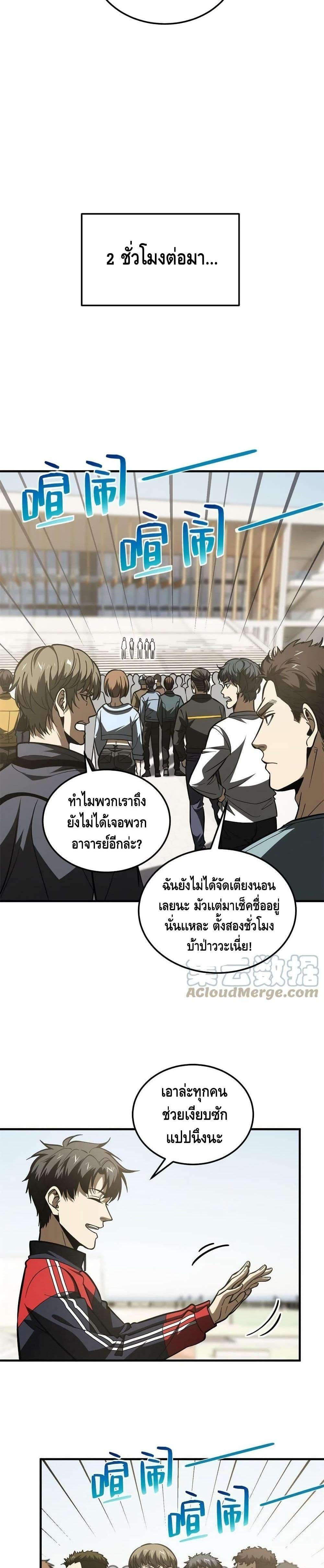 Manga-lc-com อ่านมังงะ อ่านการ์ตูน ออนไลน์ ฟรี Global Martial Arts ระบบจอมยุทธสุดโกงแห่งโลกคู่ขนาน ตอนที่ 1 2 3 4 5 6 7 8 9 10 11 12 13 14 ฟรี ไม่มีโฆษณา Manga-lc - อ่าน มังงะ อ่าน การ์ตูน ออนไลน์ อ่านมังงะ ฟรี