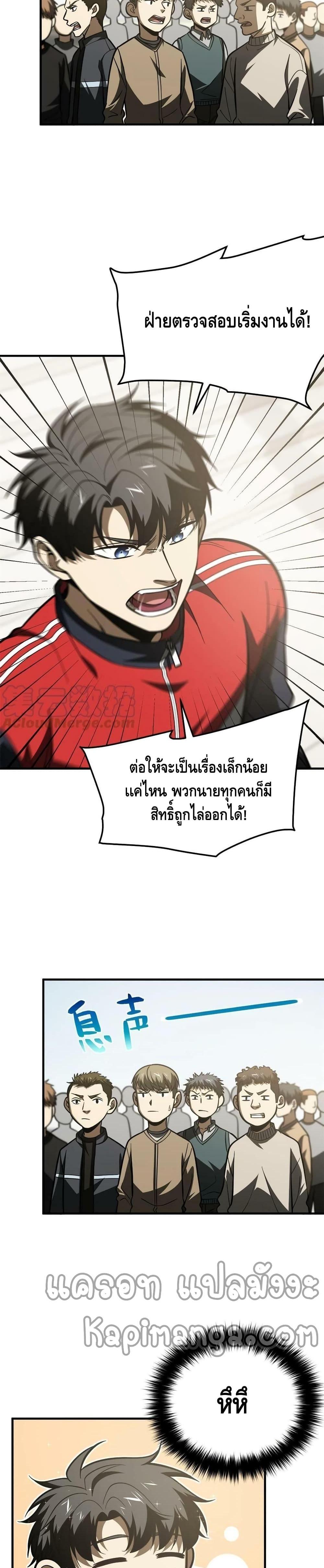 Manga-lc-com อ่านมังงะ อ่านการ์ตูน ออนไลน์ ฟรี Global Martial Arts ระบบจอมยุทธสุดโกงแห่งโลกคู่ขนาน ตอนที่ 1 2 3 4 5 6 7 8 9 10 11 12 13 14 ฟรี ไม่มีโฆษณา Manga-lc - อ่าน มังงะ อ่าน การ์ตูน ออนไลน์ อ่านมังงะ ฟรี