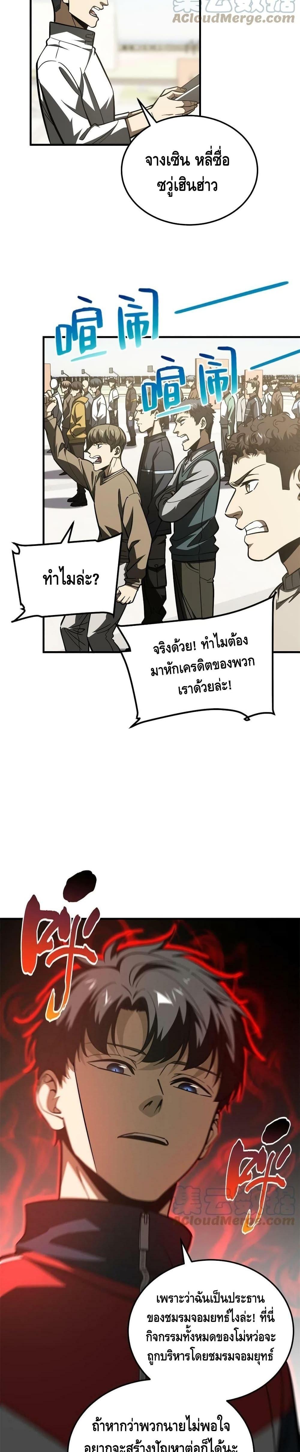 Manga-lc-com อ่านมังงะ อ่านการ์ตูน ออนไลน์ ฟรี Global Martial Arts ระบบจอมยุทธสุดโกงแห่งโลกคู่ขนาน ตอนที่ 1 2 3 4 5 6 7 8 9 10 11 12 13 14 ฟรี ไม่มีโฆษณา Manga-lc - อ่าน มังงะ อ่าน การ์ตูน ออนไลน์ อ่านมังงะ ฟรี