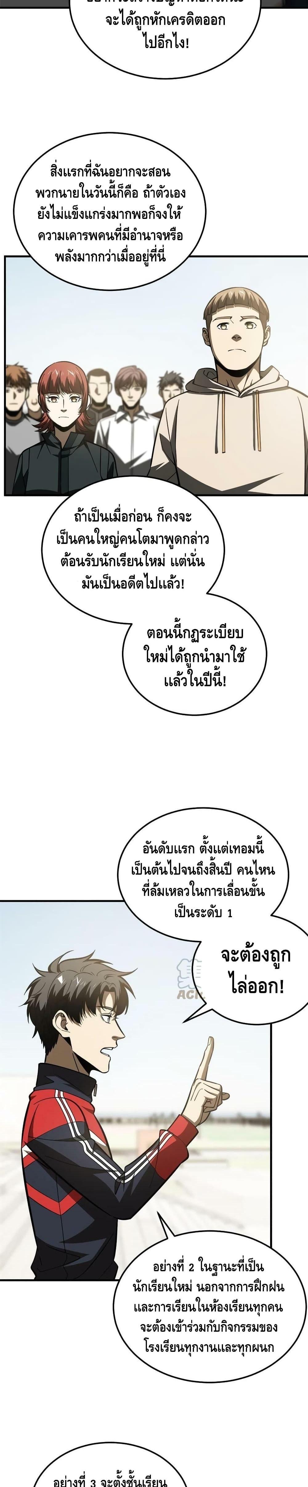 Manga-lc-com อ่านมังงะ อ่านการ์ตูน ออนไลน์ ฟรี Global Martial Arts ระบบจอมยุทธสุดโกงแห่งโลกคู่ขนาน ตอนที่ 1 2 3 4 5 6 7 8 9 10 11 12 13 14 ฟรี ไม่มีโฆษณา Manga-lc - อ่าน มังงะ อ่าน การ์ตูน ออนไลน์ อ่านมังงะ ฟรี
