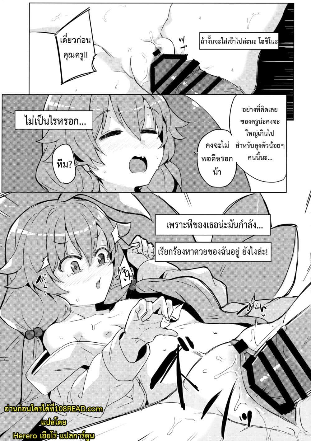 Doujin-Lc- อ่าน โดจิน มังฮวา เกาหลี ญี่ปุ่น จีน แปลไทย Uhee Shouganai naa ตอนที่ 1 2 3 4 5 6 7 8 9 10 11 12 13 14 ฟรี ไม่มีโฆษณา อ่าน โดจิน Manhwa เกาหลี ญี่ปุ่น จีน เรามีครบ คัดมาให้เน้นๆ โดจิน 18+ รับประกันความฟินโดย  Doujin Lc