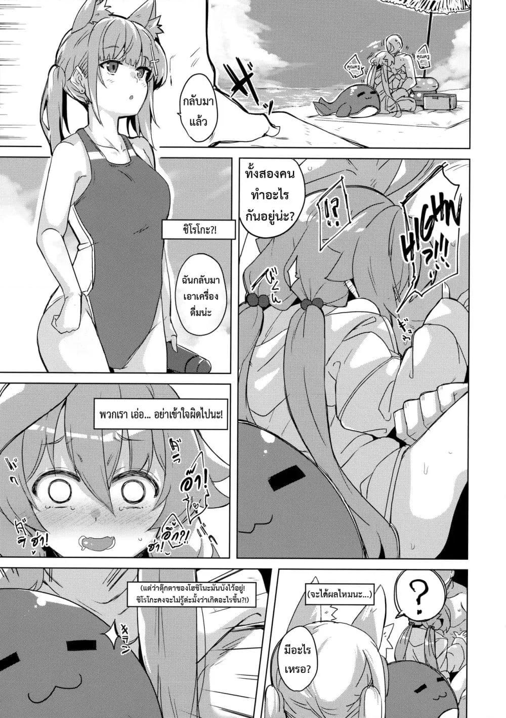 Doujin-Lc- อ่าน โดจิน มังฮวา เกาหลี ญี่ปุ่น จีน แปลไทย Uhee Shouganai naa ตอนที่ 1 2 3 4 5 6 7 8 9 10 11 12 13 14 ฟรี ไม่มีโฆษณา อ่าน โดจิน Manhwa เกาหลี ญี่ปุ่น จีน เรามีครบ คัดมาให้เน้นๆ โดจิน 18+ รับประกันความฟินโดย  Doujin Lc