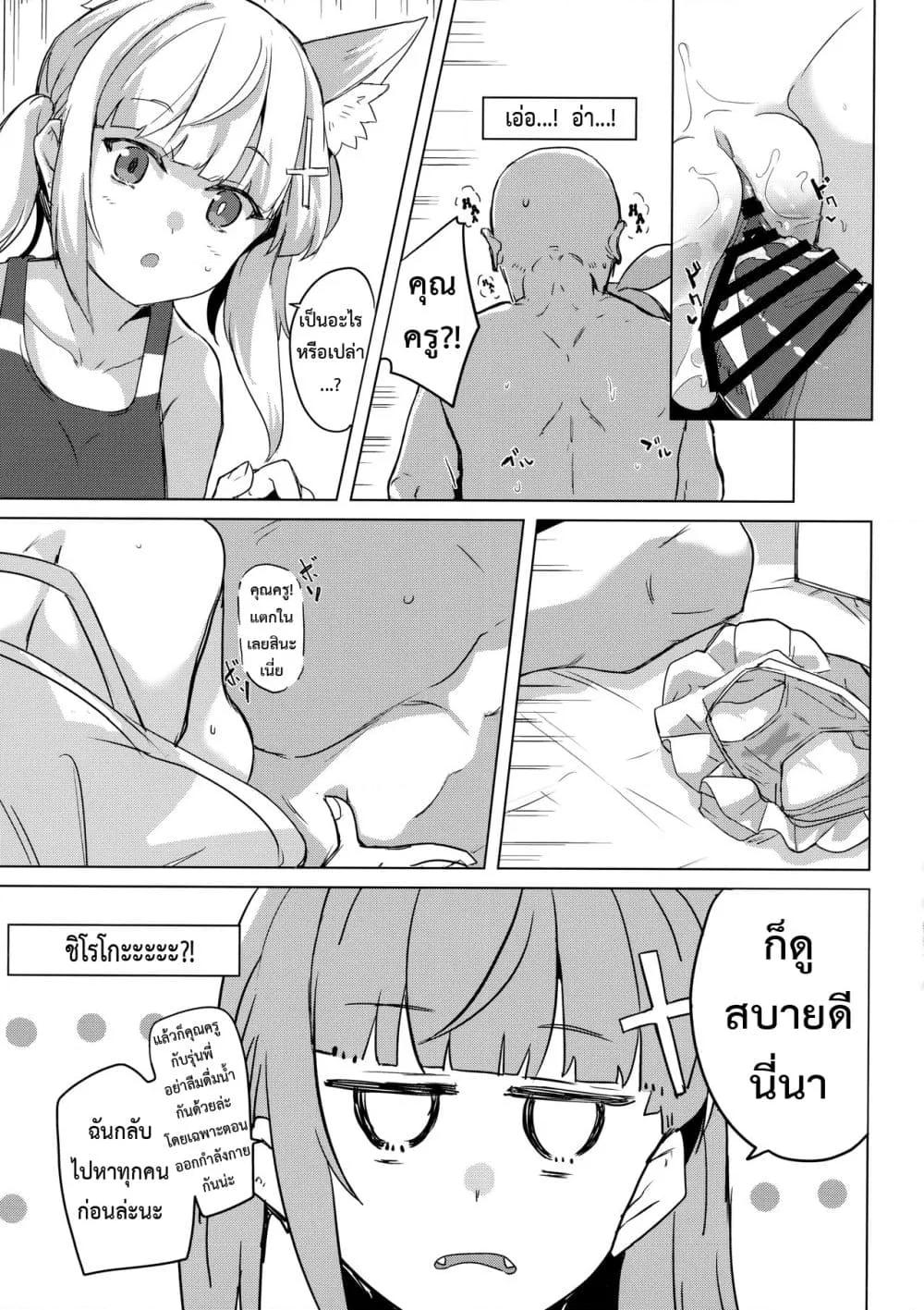 Doujin-Lc- อ่าน โดจิน มังฮวา เกาหลี ญี่ปุ่น จีน แปลไทย Uhee Shouganai naa ตอนที่ 1 2 3 4 5 6 7 8 9 10 11 12 13 14 ฟรี ไม่มีโฆษณา อ่าน โดจิน Manhwa เกาหลี ญี่ปุ่น จีน เรามีครบ คัดมาให้เน้นๆ โดจิน 18+ รับประกันความฟินโดย  Doujin Lc