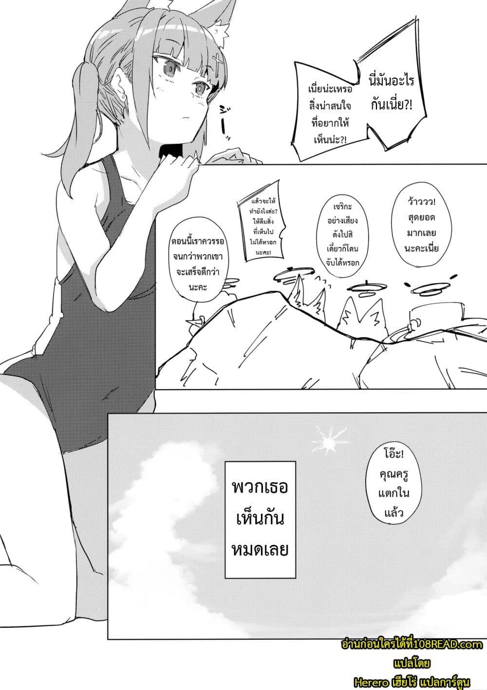 Doujin-Lc- อ่าน โดจิน มังฮวา เกาหลี ญี่ปุ่น จีน แปลไทย Uhee Shouganai naa ตอนที่ 1 2 3 4 5 6 7 8 9 10 11 12 13 14 ฟรี ไม่มีโฆษณา อ่าน โดจิน Manhwa เกาหลี ญี่ปุ่น จีน เรามีครบ คัดมาให้เน้นๆ โดจิน 18+ รับประกันความฟินโดย  Doujin Lc