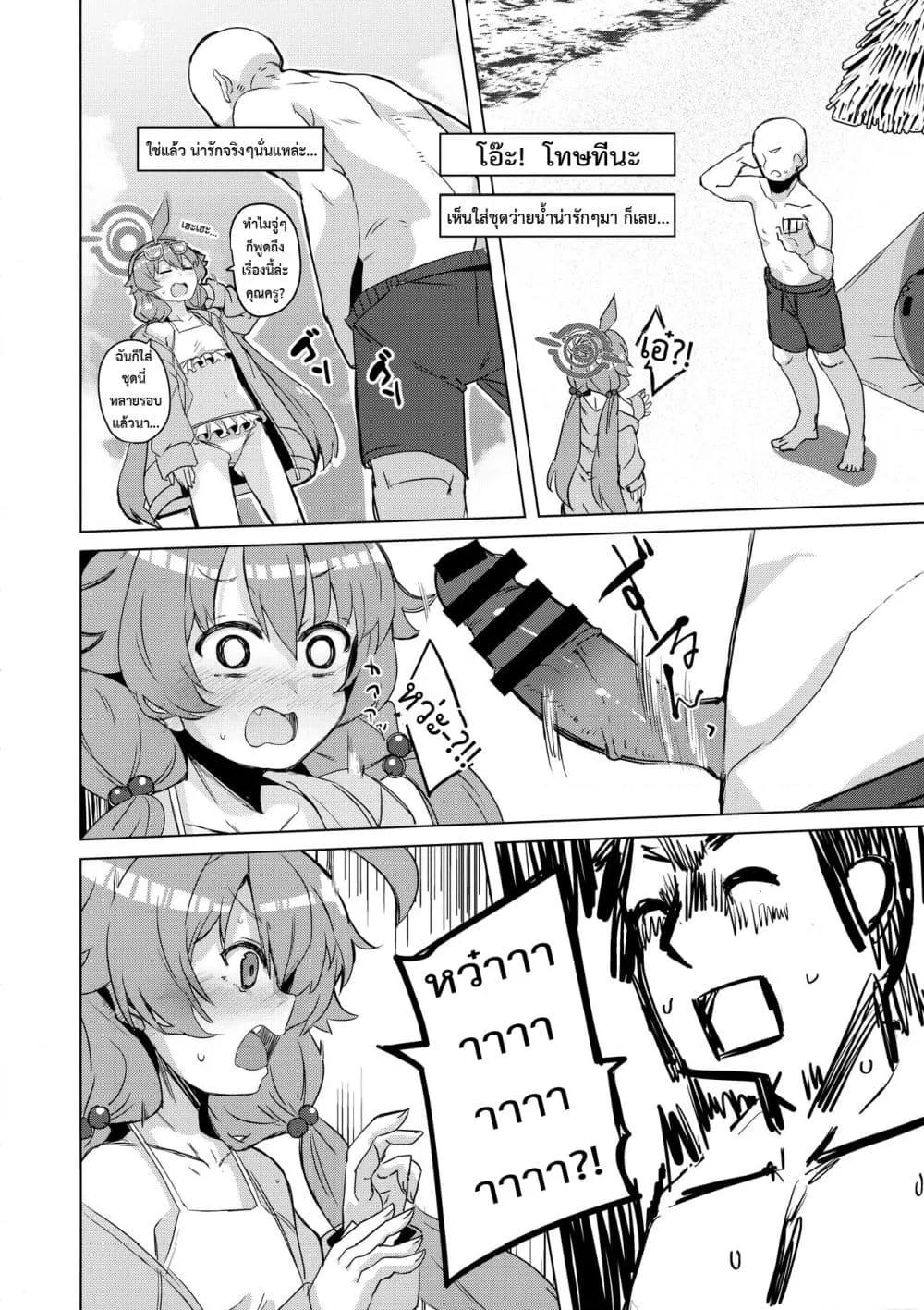 Doujin-Lc- อ่าน โดจิน มังฮวา เกาหลี ญี่ปุ่น จีน แปลไทย Uhee Shouganai naa ตอนที่ 1 2 3 4 5 6 7 8 9 10 11 12 13 14 ฟรี ไม่มีโฆษณา อ่าน โดจิน Manhwa เกาหลี ญี่ปุ่น จีน เรามีครบ คัดมาให้เน้นๆ โดจิน 18+ รับประกันความฟินโดย  Doujin Lc