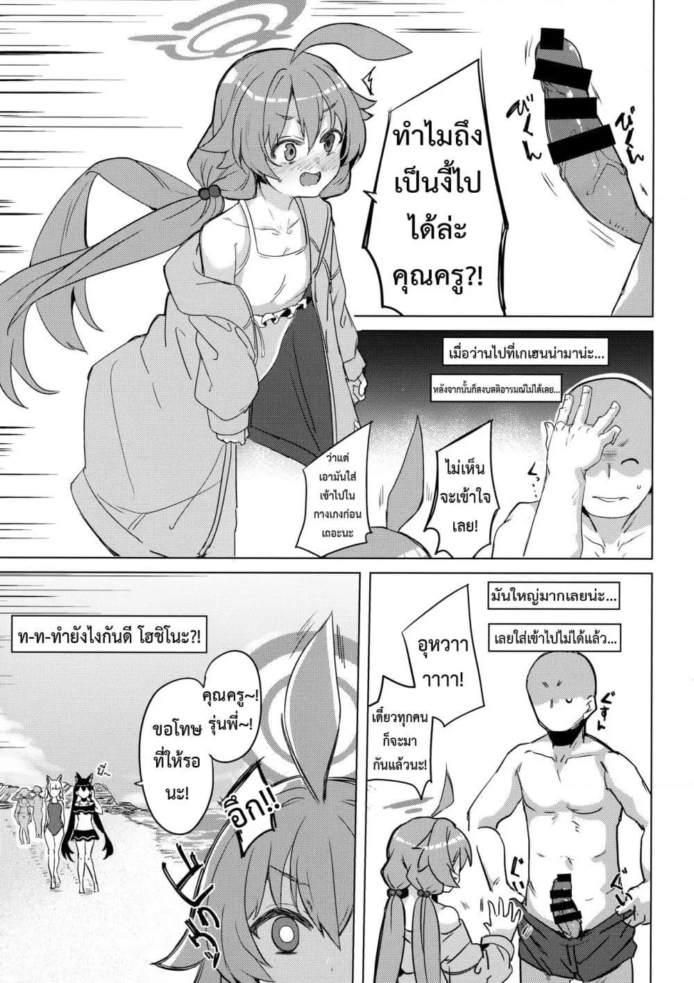Doujin-Lc- อ่าน โดจิน มังฮวา เกาหลี ญี่ปุ่น จีน แปลไทย Uhee Shouganai naa ตอนที่ 1 2 3 4 5 6 7 8 9 10 11 12 13 14 ฟรี ไม่มีโฆษณา อ่าน โดจิน Manhwa เกาหลี ญี่ปุ่น จีน เรามีครบ คัดมาให้เน้นๆ โดจิน 18+ รับประกันความฟินโดย  Doujin Lc