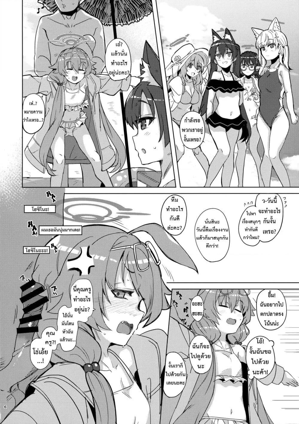Doujin-Lc- อ่าน โดจิน มังฮวา เกาหลี ญี่ปุ่น จีน แปลไทย Uhee Shouganai naa ตอนที่ 1 2 3 4 5 6 7 8 9 10 11 12 13 14 ฟรี ไม่มีโฆษณา อ่าน โดจิน Manhwa เกาหลี ญี่ปุ่น จีน เรามีครบ คัดมาให้เน้นๆ โดจิน 18+ รับประกันความฟินโดย  Doujin Lc
