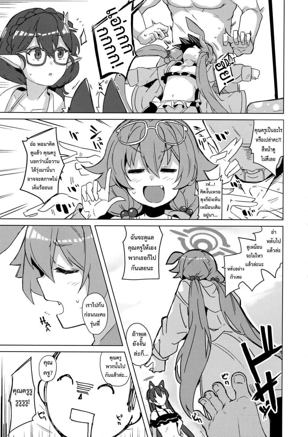 Doujin-Lc- อ่าน โดจิน มังฮวา เกาหลี ญี่ปุ่น จีน แปลไทย Uhee Shouganai naa ตอนที่ 1 2 3 4 5 6 7 8 9 10 11 12 13 14 ฟรี ไม่มีโฆษณา อ่าน โดจิน Manhwa เกาหลี ญี่ปุ่น จีน เรามีครบ คัดมาให้เน้นๆ โดจิน 18+ รับประกันความฟินโดย  Doujin Lc