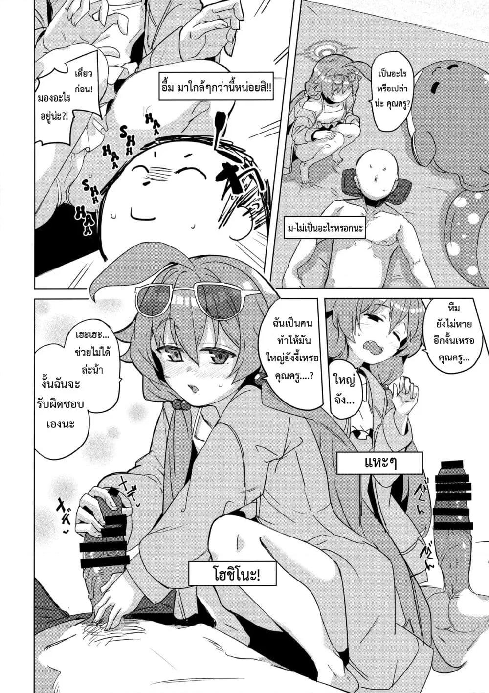 Doujin-Lc- อ่าน โดจิน มังฮวา เกาหลี ญี่ปุ่น จีน แปลไทย Uhee Shouganai naa ตอนที่ 1 2 3 4 5 6 7 8 9 10 11 12 13 14 ฟรี ไม่มีโฆษณา อ่าน โดจิน Manhwa เกาหลี ญี่ปุ่น จีน เรามีครบ คัดมาให้เน้นๆ โดจิน 18+ รับประกันความฟินโดย  Doujin Lc
