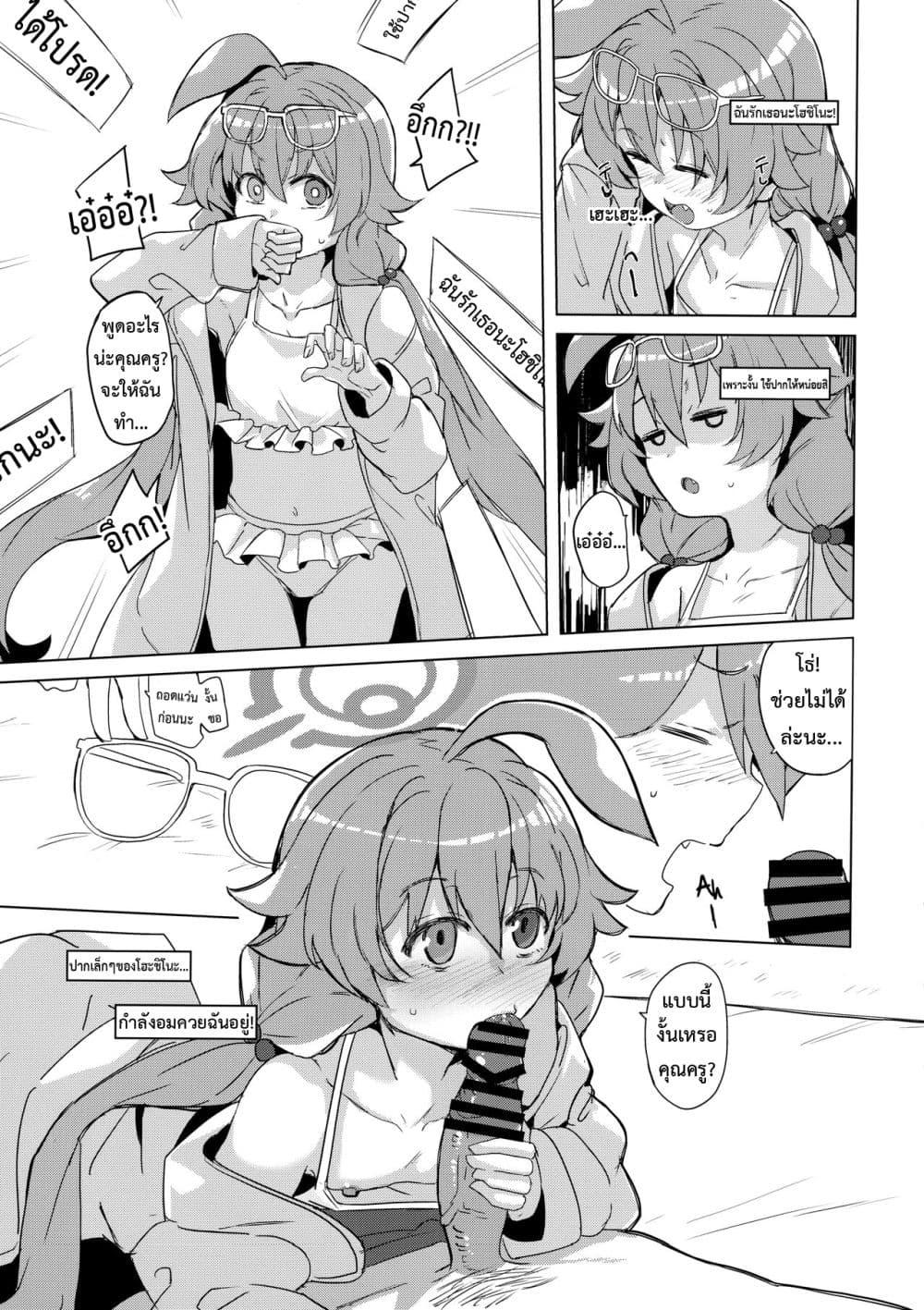Doujin-Lc- อ่าน โดจิน มังฮวา เกาหลี ญี่ปุ่น จีน แปลไทย Uhee Shouganai naa ตอนที่ 1 2 3 4 5 6 7 8 9 10 11 12 13 14 ฟรี ไม่มีโฆษณา อ่าน โดจิน Manhwa เกาหลี ญี่ปุ่น จีน เรามีครบ คัดมาให้เน้นๆ โดจิน 18+ รับประกันความฟินโดย  Doujin Lc