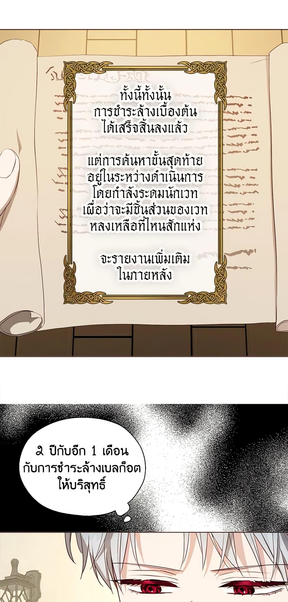 Manga-lc-com อ่านมังงะ อ่านการ์ตูน ออนไลน์ ฟรี Seduce the Villain’s Father ตอนที่ 1 2 3 4 5 6 7 8 9 10 11 12 13 14 ฟรี ไม่มีโฆษณา Manga-lc - อ่าน มังงะ อ่าน การ์ตูน ออนไลน์ อ่านมังงะ ฟรี