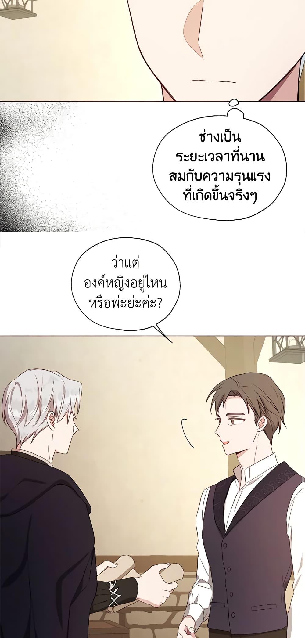 Manga-lc-com อ่านมังงะ อ่านการ์ตูน ออนไลน์ ฟรี Seduce the Villain’s Father ตอนที่ 1 2 3 4 5 6 7 8 9 10 11 12 13 14 ฟรี ไม่มีโฆษณา Manga-lc - อ่าน มังงะ อ่าน การ์ตูน ออนไลน์ อ่านมังงะ ฟรี