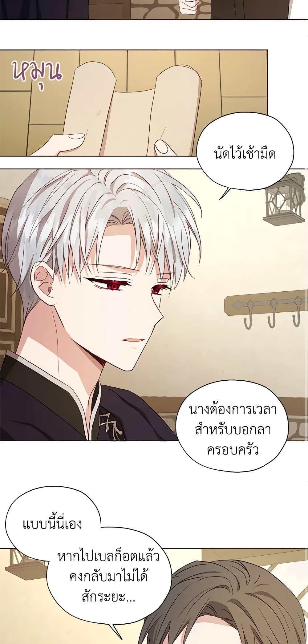 Manga-lc-com อ่านมังงะ อ่านการ์ตูน ออนไลน์ ฟรี Seduce the Villain’s Father ตอนที่ 1 2 3 4 5 6 7 8 9 10 11 12 13 14 ฟรี ไม่มีโฆษณา Manga-lc - อ่าน มังงะ อ่าน การ์ตูน ออนไลน์ อ่านมังงะ ฟรี