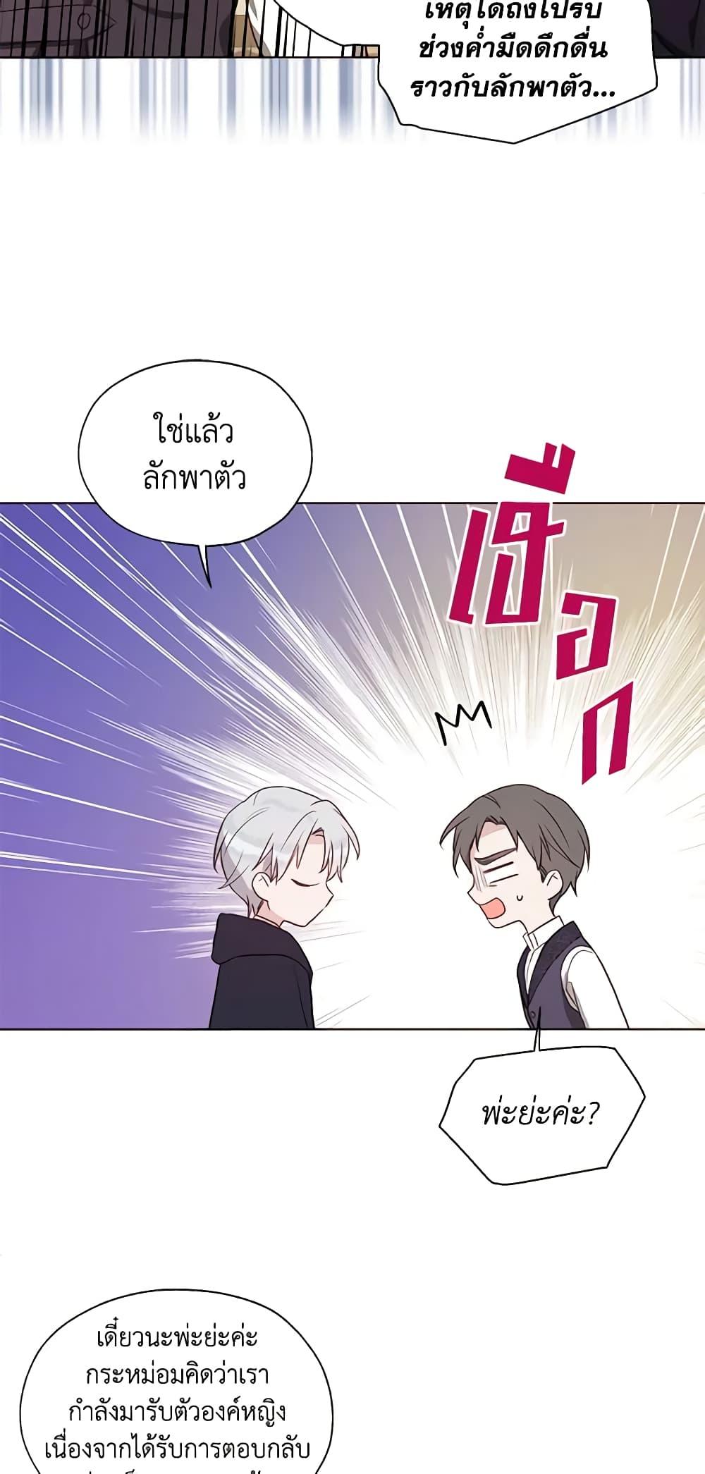 Manga-lc-com อ่านมังงะ อ่านการ์ตูน ออนไลน์ ฟรี Seduce the Villain’s Father ตอนที่ 1 2 3 4 5 6 7 8 9 10 11 12 13 14 ฟรี ไม่มีโฆษณา Manga-lc - อ่าน มังงะ อ่าน การ์ตูน ออนไลน์ อ่านมังงะ ฟรี