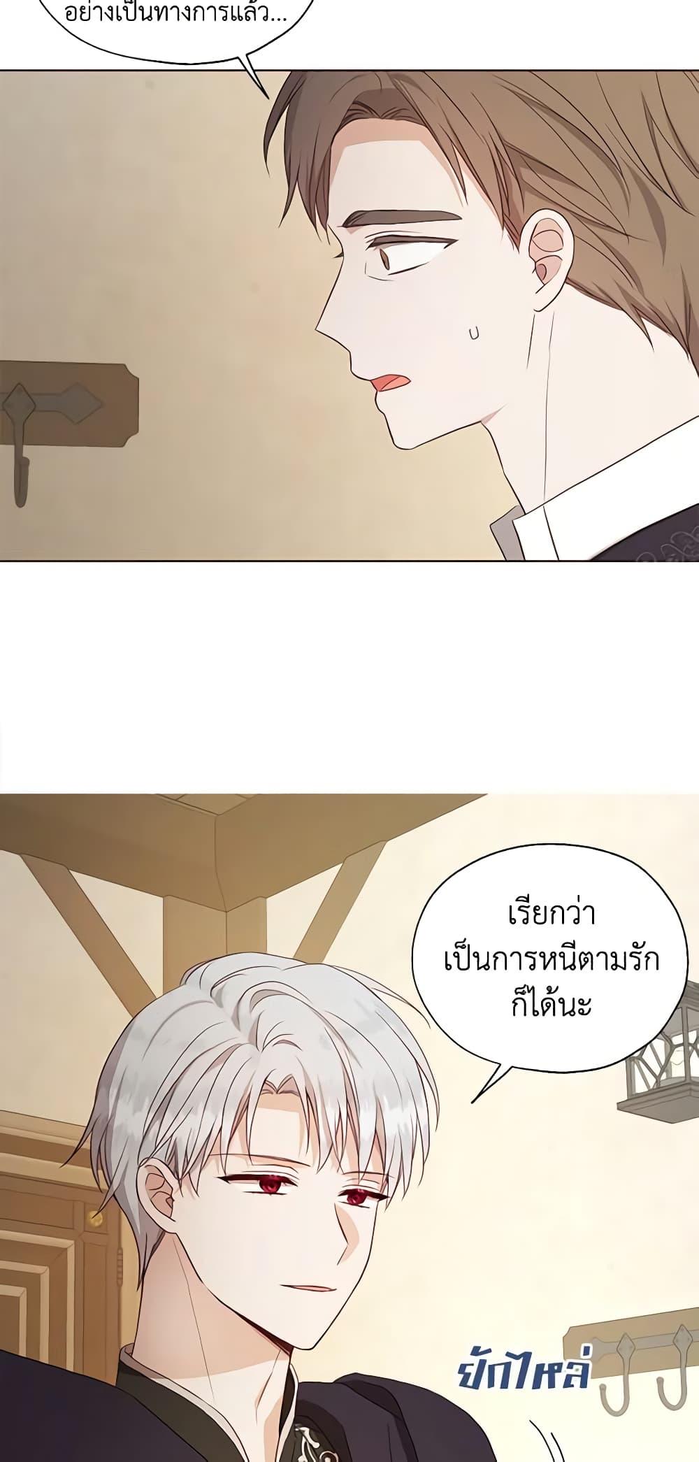 Manga-lc-com อ่านมังงะ อ่านการ์ตูน ออนไลน์ ฟรี Seduce the Villain’s Father ตอนที่ 1 2 3 4 5 6 7 8 9 10 11 12 13 14 ฟรี ไม่มีโฆษณา Manga-lc - อ่าน มังงะ อ่าน การ์ตูน ออนไลน์ อ่านมังงะ ฟรี