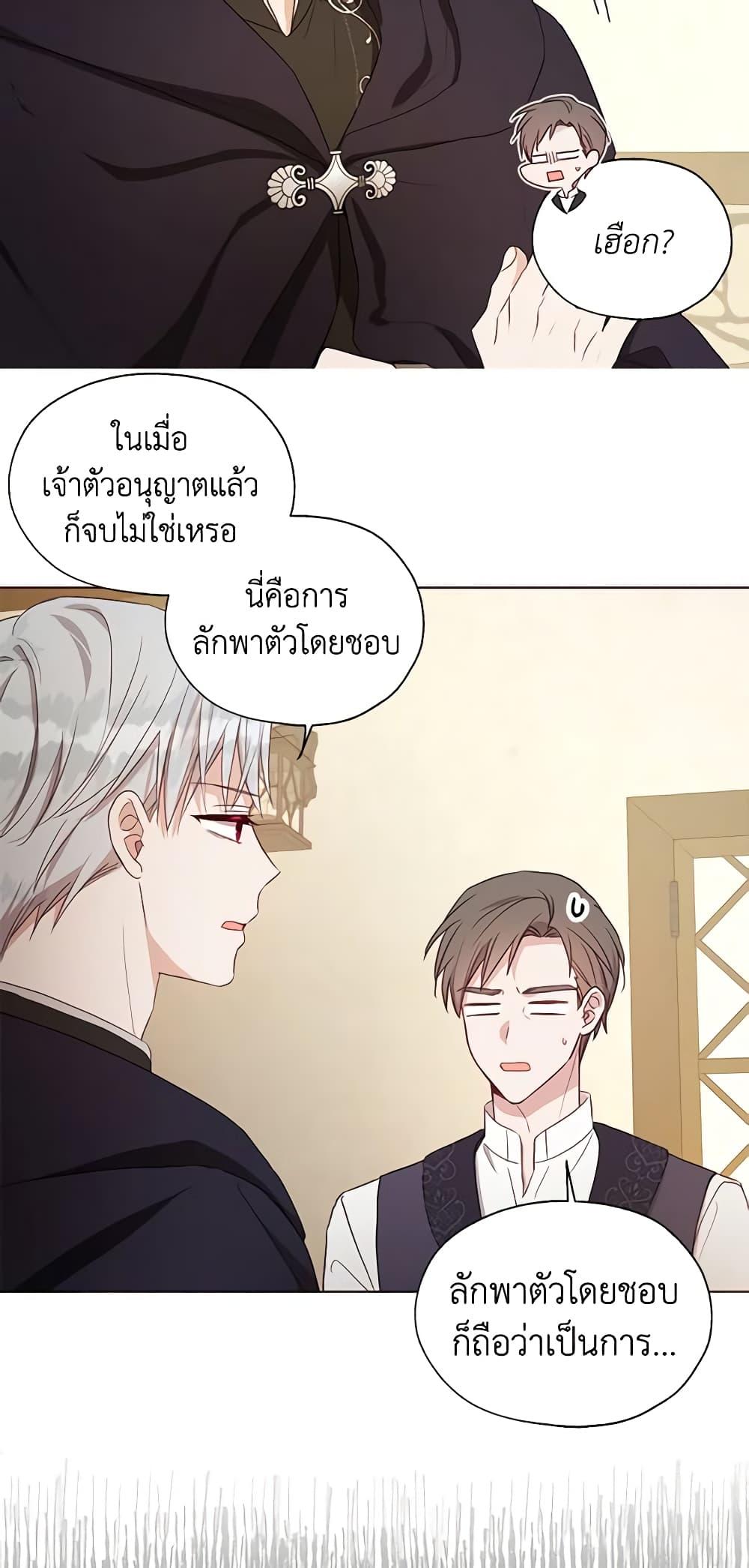 Manga-lc-com อ่านมังงะ อ่านการ์ตูน ออนไลน์ ฟรี Seduce the Villain’s Father ตอนที่ 1 2 3 4 5 6 7 8 9 10 11 12 13 14 ฟรี ไม่มีโฆษณา Manga-lc - อ่าน มังงะ อ่าน การ์ตูน ออนไลน์ อ่านมังงะ ฟรี