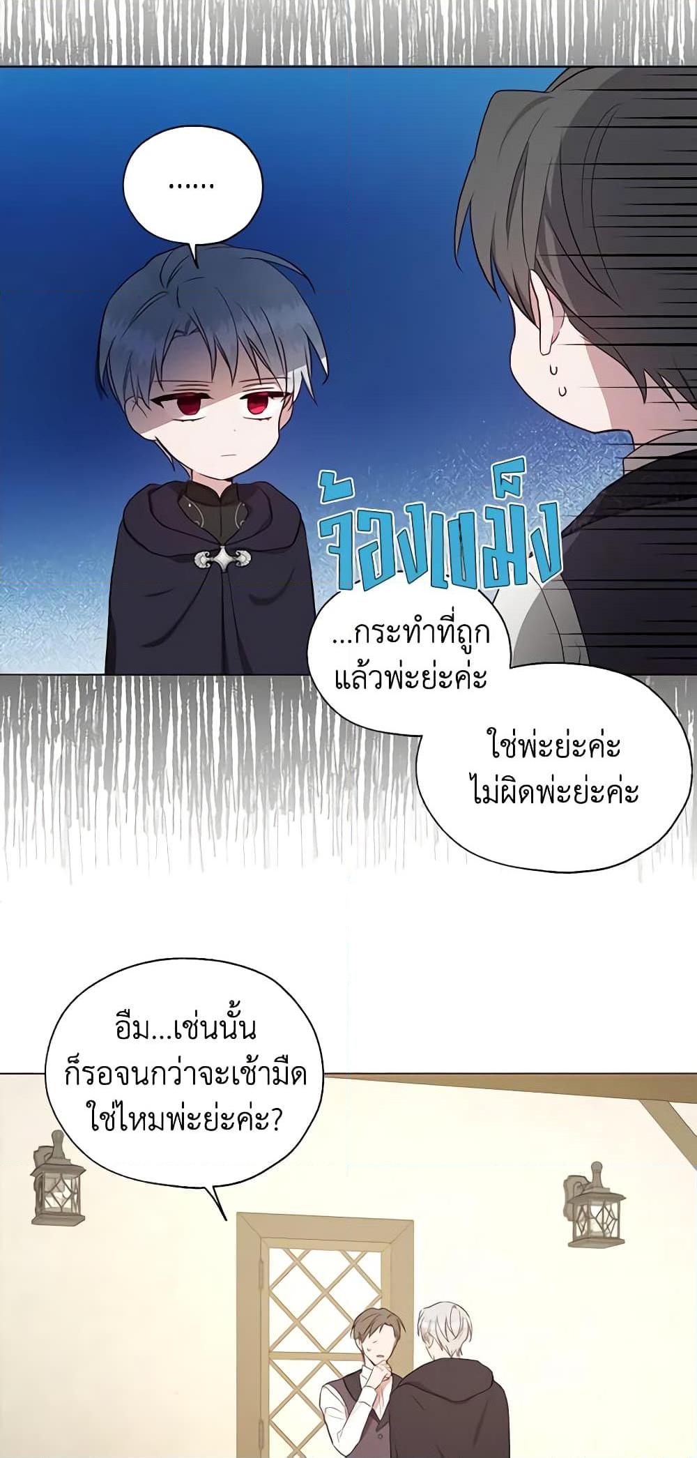 Manga-lc-com อ่านมังงะ อ่านการ์ตูน ออนไลน์ ฟรี Seduce the Villain’s Father ตอนที่ 1 2 3 4 5 6 7 8 9 10 11 12 13 14 ฟรี ไม่มีโฆษณา Manga-lc - อ่าน มังงะ อ่าน การ์ตูน ออนไลน์ อ่านมังงะ ฟรี