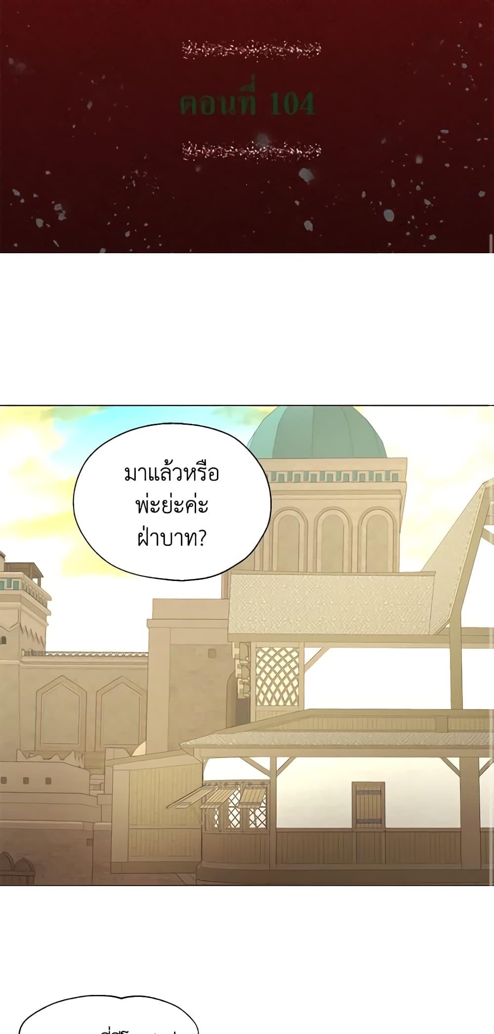 Manga-lc-com อ่านมังงะ อ่านการ์ตูน ออนไลน์ ฟรี Seduce the Villain’s Father ตอนที่ 1 2 3 4 5 6 7 8 9 10 11 12 13 14 ฟรี ไม่มีโฆษณา Manga-lc - อ่าน มังงะ อ่าน การ์ตูน ออนไลน์ อ่านมังงะ ฟรี