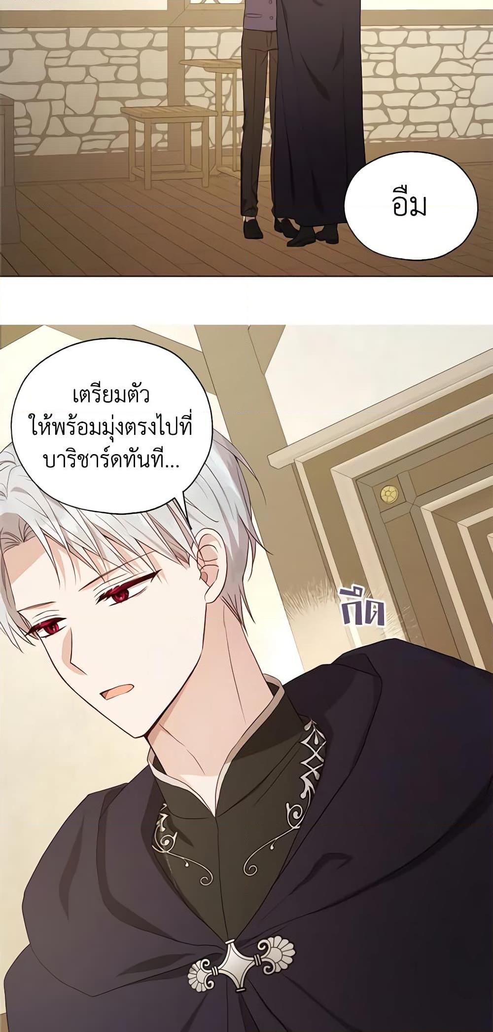 Manga-lc-com อ่านมังงะ อ่านการ์ตูน ออนไลน์ ฟรี Seduce the Villain’s Father ตอนที่ 1 2 3 4 5 6 7 8 9 10 11 12 13 14 ฟรี ไม่มีโฆษณา Manga-lc - อ่าน มังงะ อ่าน การ์ตูน ออนไลน์ อ่านมังงะ ฟรี