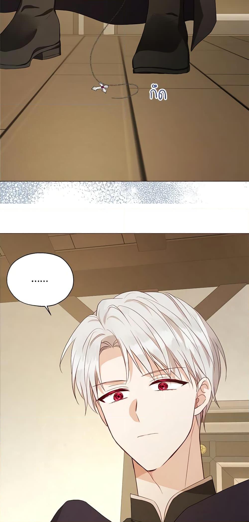 Manga-lc-com อ่านมังงะ อ่านการ์ตูน ออนไลน์ ฟรี Seduce the Villain’s Father ตอนที่ 1 2 3 4 5 6 7 8 9 10 11 12 13 14 ฟรี ไม่มีโฆษณา Manga-lc - อ่าน มังงะ อ่าน การ์ตูน ออนไลน์ อ่านมังงะ ฟรี