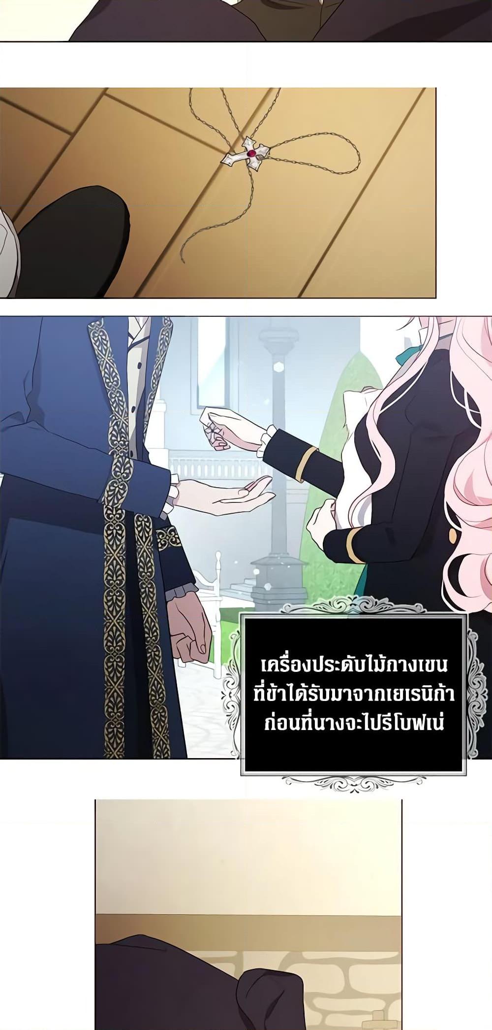 Manga-lc-com อ่านมังงะ อ่านการ์ตูน ออนไลน์ ฟรี Seduce the Villain’s Father ตอนที่ 1 2 3 4 5 6 7 8 9 10 11 12 13 14 ฟรี ไม่มีโฆษณา Manga-lc - อ่าน มังงะ อ่าน การ์ตูน ออนไลน์ อ่านมังงะ ฟรี