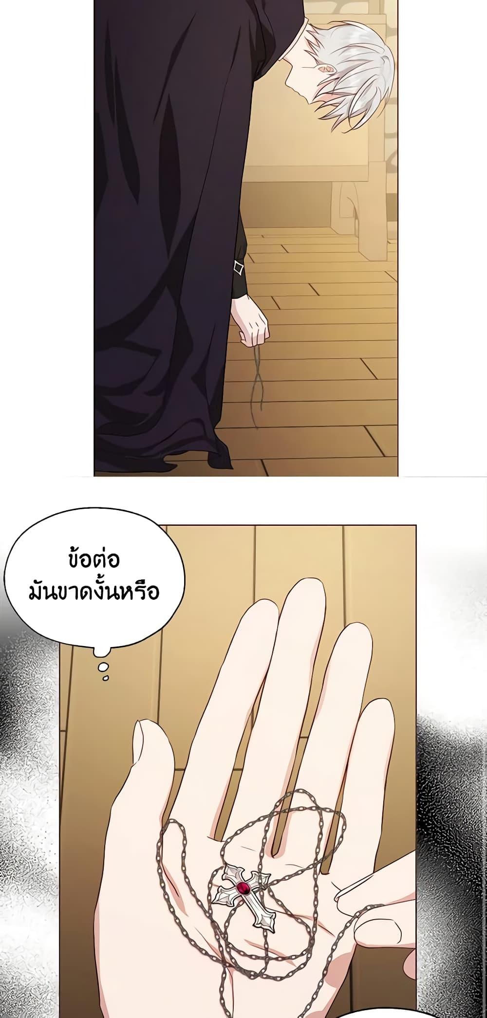 Manga-lc-com อ่านมังงะ อ่านการ์ตูน ออนไลน์ ฟรี Seduce the Villain’s Father ตอนที่ 1 2 3 4 5 6 7 8 9 10 11 12 13 14 ฟรี ไม่มีโฆษณา Manga-lc - อ่าน มังงะ อ่าน การ์ตูน ออนไลน์ อ่านมังงะ ฟรี