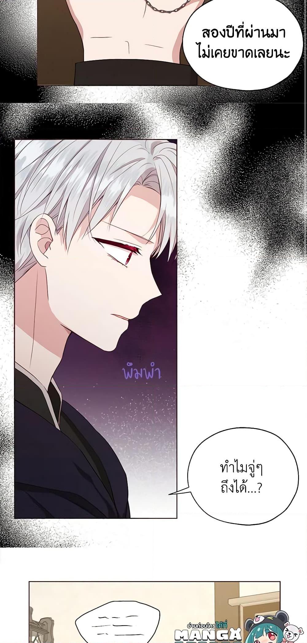Manga-lc-com อ่านมังงะ อ่านการ์ตูน ออนไลน์ ฟรี Seduce the Villain’s Father ตอนที่ 1 2 3 4 5 6 7 8 9 10 11 12 13 14 ฟรี ไม่มีโฆษณา Manga-lc - อ่าน มังงะ อ่าน การ์ตูน ออนไลน์ อ่านมังงะ ฟรี