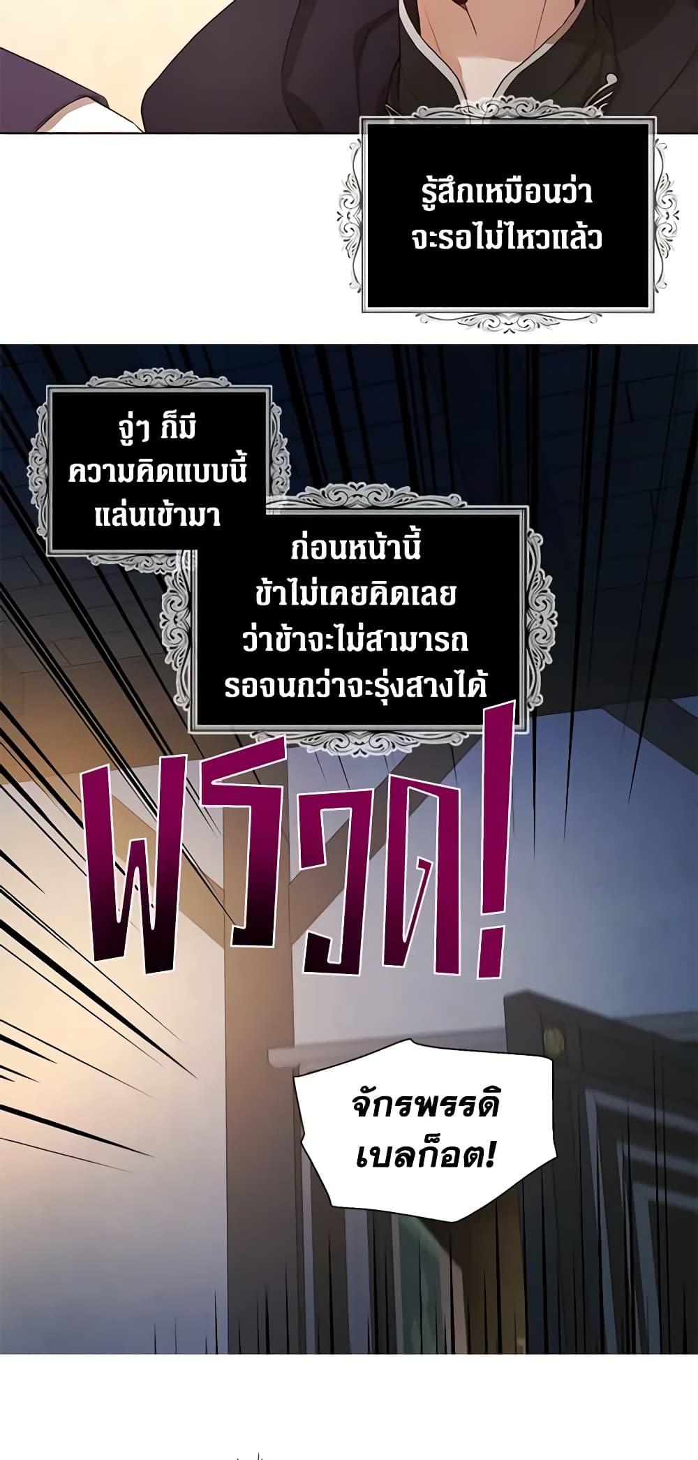 Manga-lc-com อ่านมังงะ อ่านการ์ตูน ออนไลน์ ฟรี Seduce the Villain’s Father ตอนที่ 1 2 3 4 5 6 7 8 9 10 11 12 13 14 ฟรี ไม่มีโฆษณา Manga-lc - อ่าน มังงะ อ่าน การ์ตูน ออนไลน์ อ่านมังงะ ฟรี