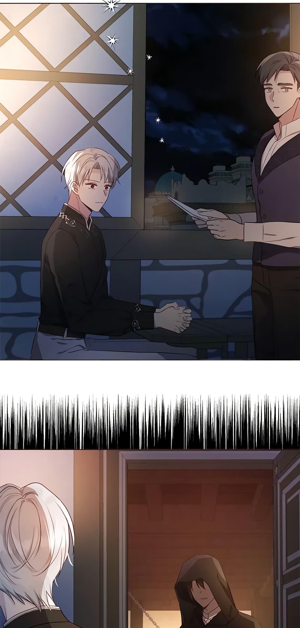 Manga-lc-com อ่านมังงะ อ่านการ์ตูน ออนไลน์ ฟรี Seduce the Villain’s Father ตอนที่ 1 2 3 4 5 6 7 8 9 10 11 12 13 14 ฟรี ไม่มีโฆษณา Manga-lc - อ่าน มังงะ อ่าน การ์ตูน ออนไลน์ อ่านมังงะ ฟรี