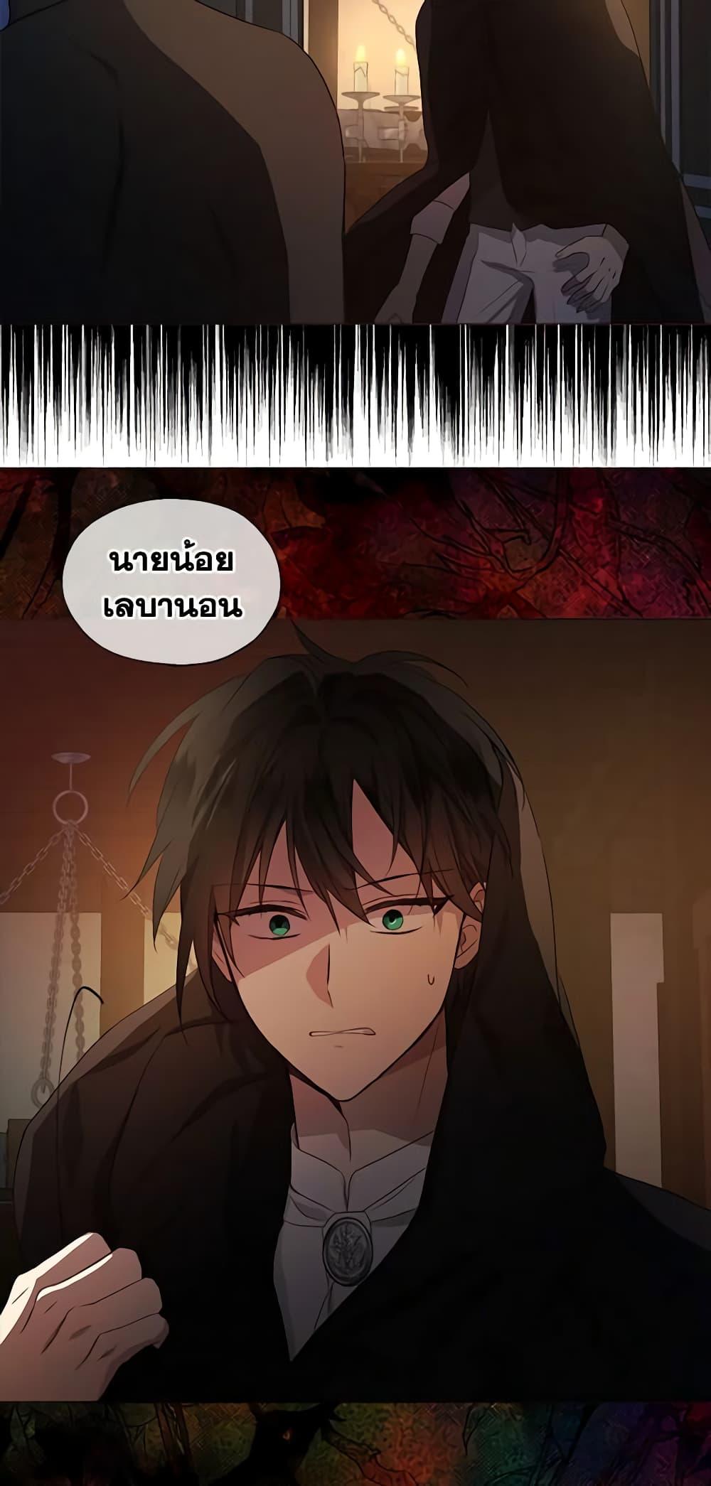 Manga-lc-com อ่านมังงะ อ่านการ์ตูน ออนไลน์ ฟรี Seduce the Villain’s Father ตอนที่ 1 2 3 4 5 6 7 8 9 10 11 12 13 14 ฟรี ไม่มีโฆษณา Manga-lc - อ่าน มังงะ อ่าน การ์ตูน ออนไลน์ อ่านมังงะ ฟรี