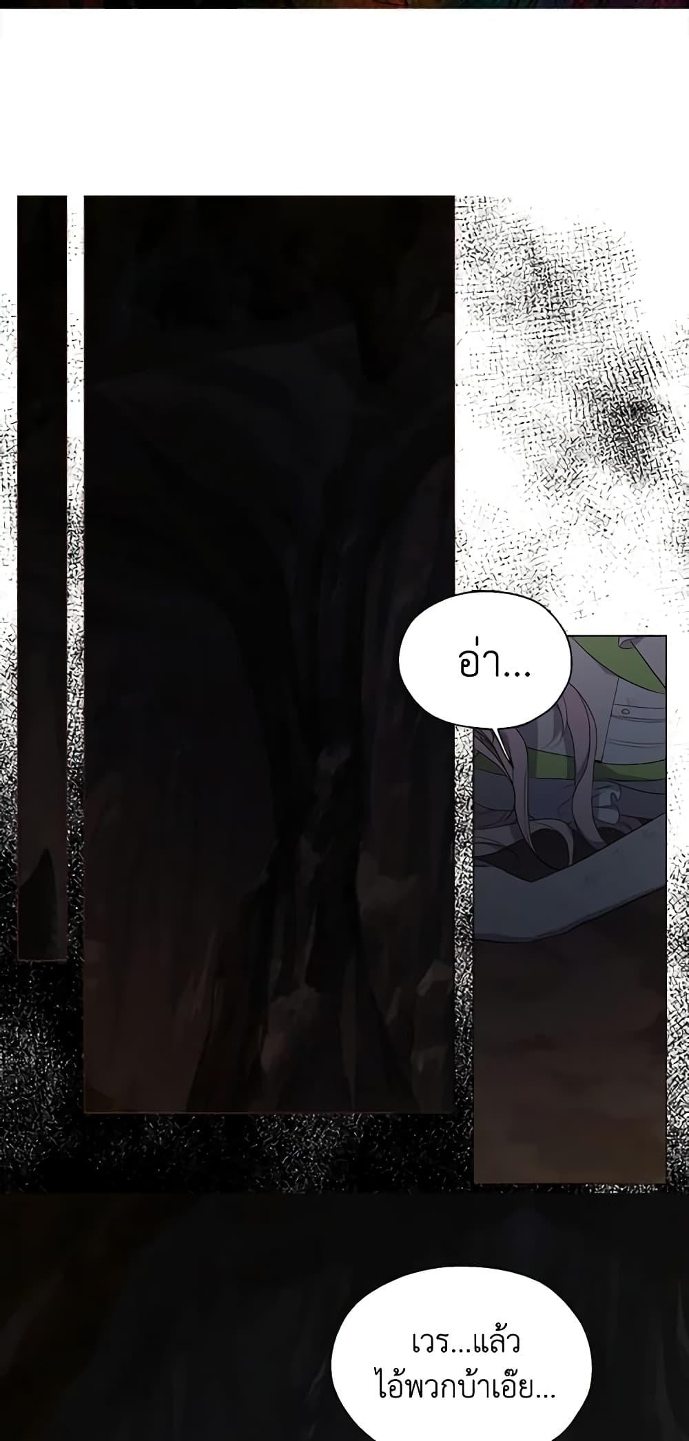 Manga-lc-com อ่านมังงะ อ่านการ์ตูน ออนไลน์ ฟรี Seduce the Villain’s Father ตอนที่ 1 2 3 4 5 6 7 8 9 10 11 12 13 14 ฟรี ไม่มีโฆษณา Manga-lc - อ่าน มังงะ อ่าน การ์ตูน ออนไลน์ อ่านมังงะ ฟรี