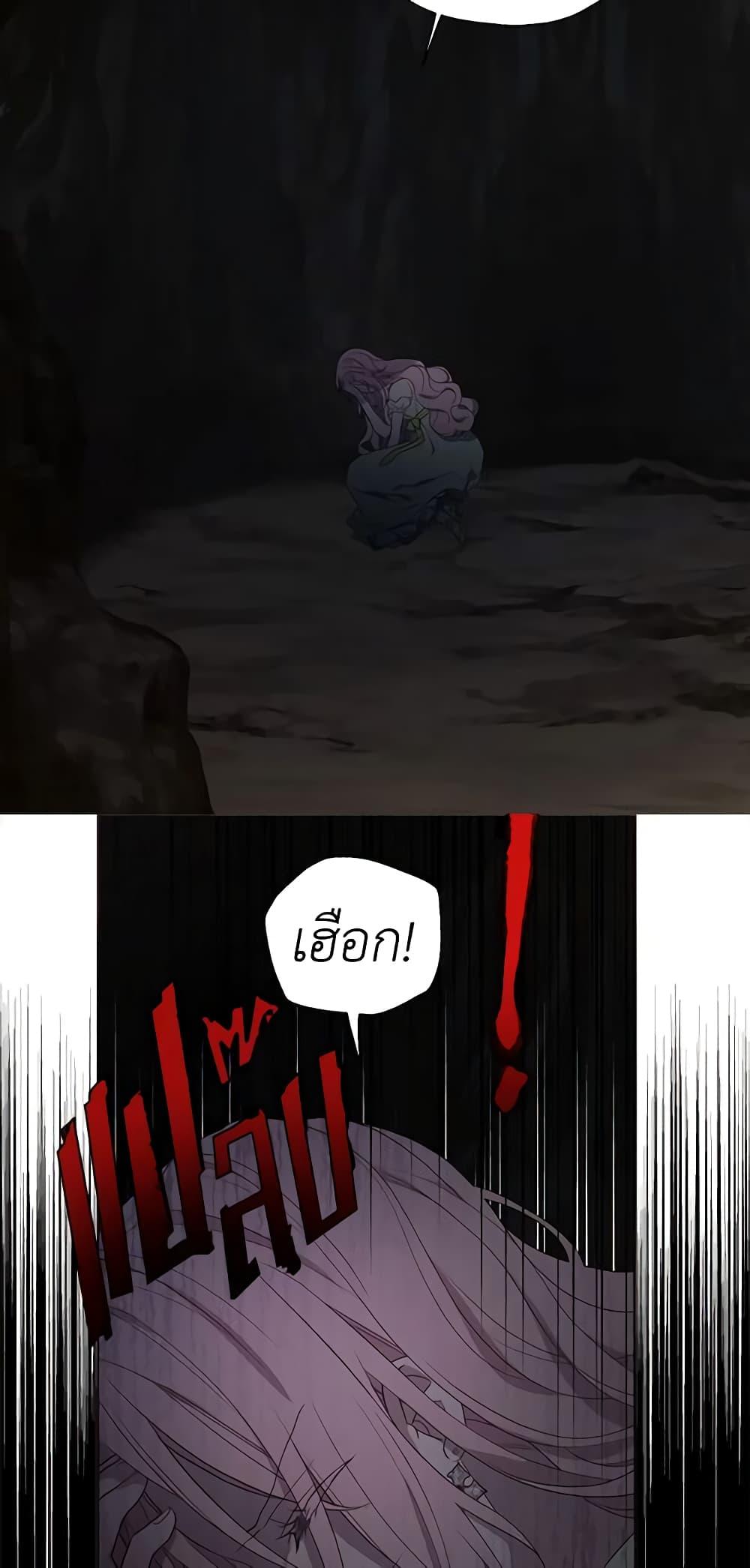 Manga-lc-com อ่านมังงะ อ่านการ์ตูน ออนไลน์ ฟรี Seduce the Villain’s Father ตอนที่ 1 2 3 4 5 6 7 8 9 10 11 12 13 14 ฟรี ไม่มีโฆษณา Manga-lc - อ่าน มังงะ อ่าน การ์ตูน ออนไลน์ อ่านมังงะ ฟรี