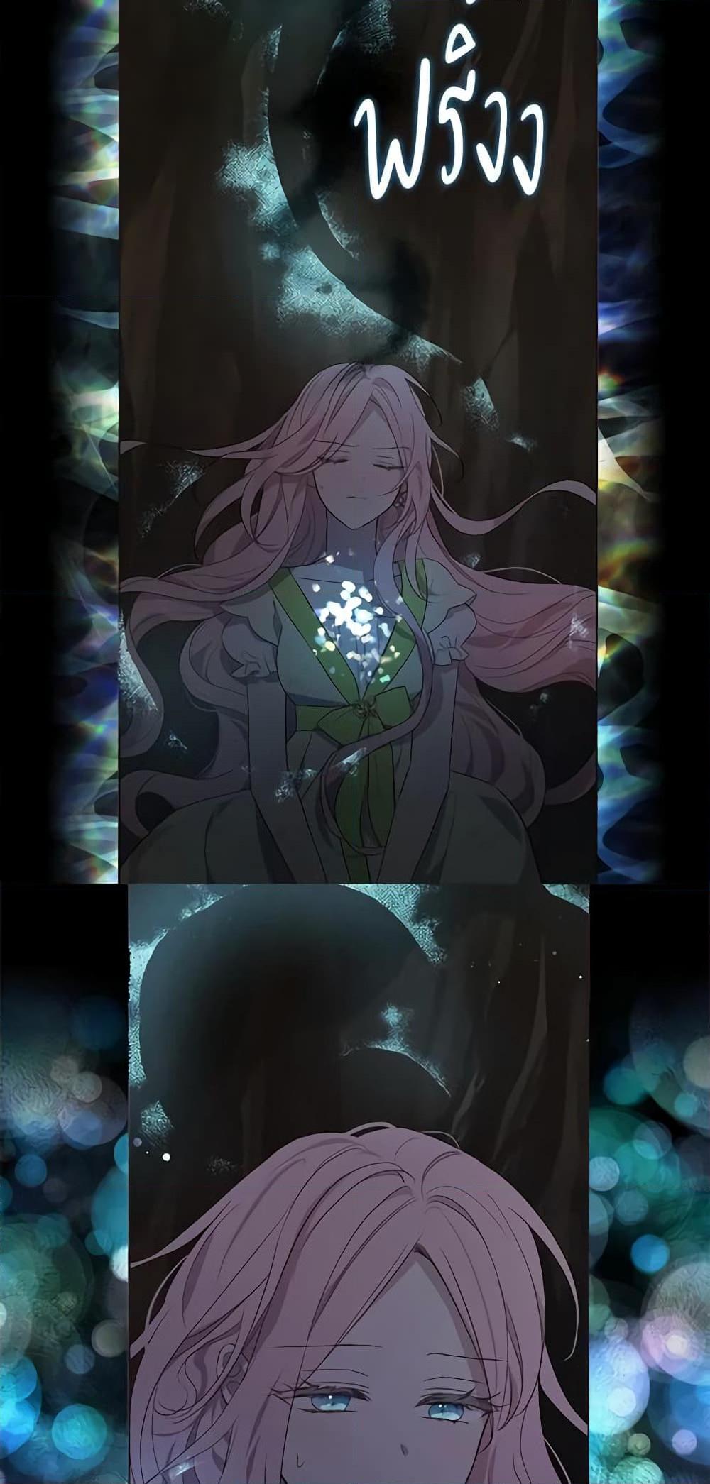 Manga-lc-com อ่านมังงะ อ่านการ์ตูน ออนไลน์ ฟรี Seduce the Villain’s Father ตอนที่ 1 2 3 4 5 6 7 8 9 10 11 12 13 14 ฟรี ไม่มีโฆษณา Manga-lc - อ่าน มังงะ อ่าน การ์ตูน ออนไลน์ อ่านมังงะ ฟรี