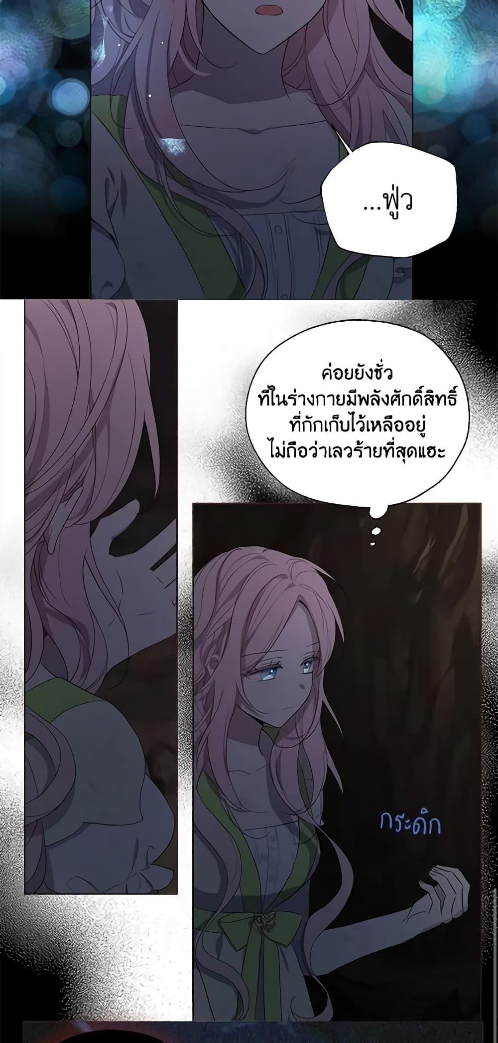 Manga-lc-com อ่านมังงะ อ่านการ์ตูน ออนไลน์ ฟรี Seduce the Villain’s Father ตอนที่ 1 2 3 4 5 6 7 8 9 10 11 12 13 14 ฟรี ไม่มีโฆษณา Manga-lc - อ่าน มังงะ อ่าน การ์ตูน ออนไลน์ อ่านมังงะ ฟรี