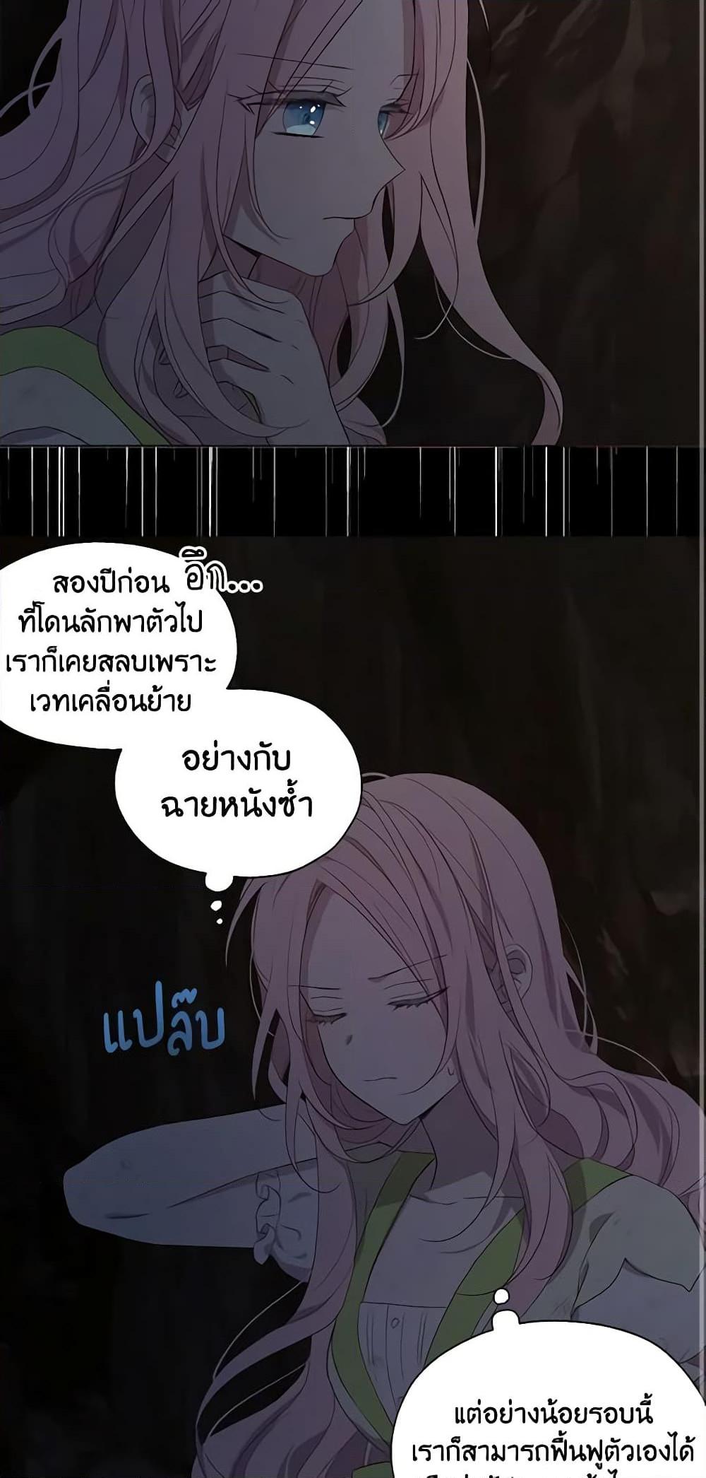 Manga-lc-com อ่านมังงะ อ่านการ์ตูน ออนไลน์ ฟรี Seduce the Villain’s Father ตอนที่ 1 2 3 4 5 6 7 8 9 10 11 12 13 14 ฟรี ไม่มีโฆษณา Manga-lc - อ่าน มังงะ อ่าน การ์ตูน ออนไลน์ อ่านมังงะ ฟรี