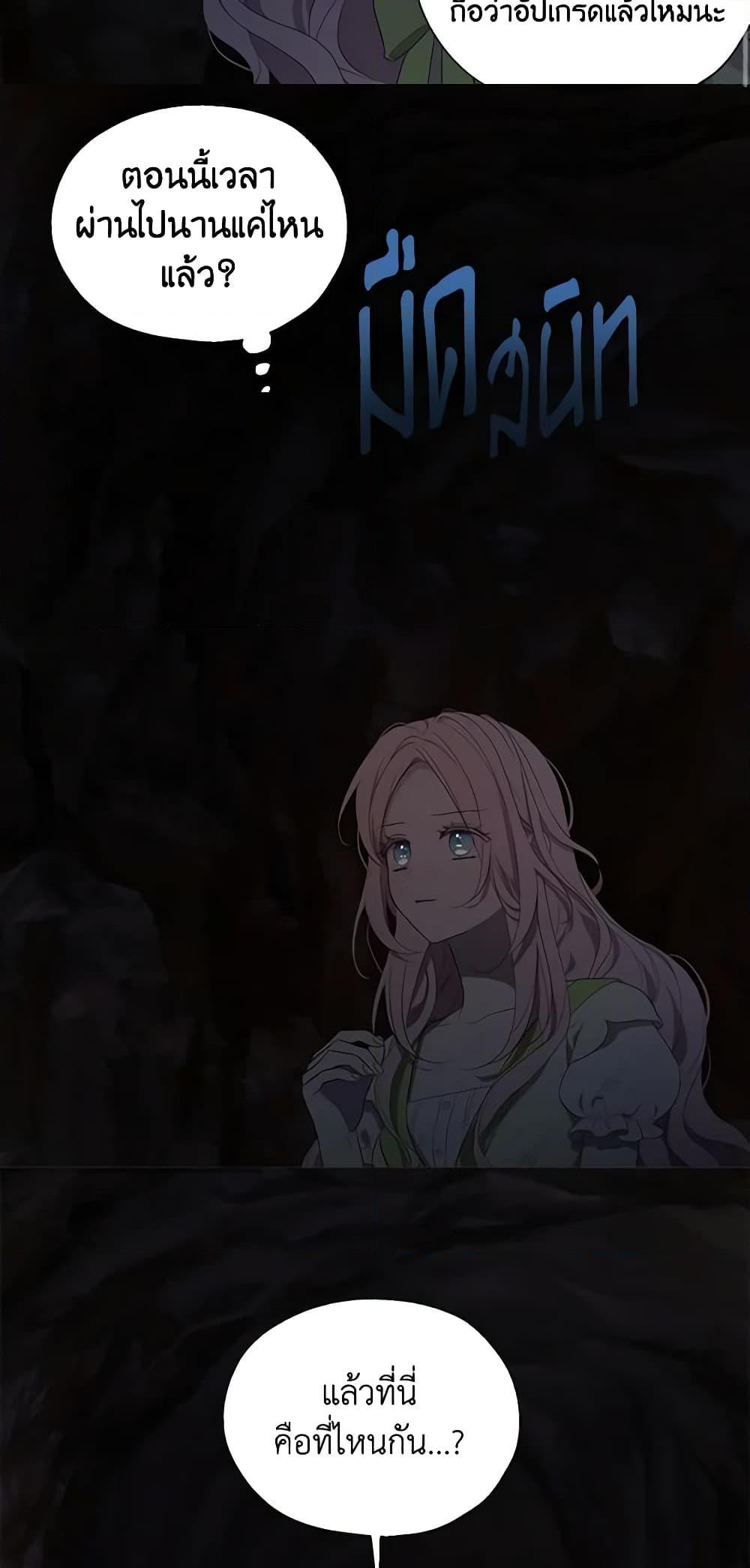 Manga-lc-com อ่านมังงะ อ่านการ์ตูน ออนไลน์ ฟรี Seduce the Villain’s Father ตอนที่ 1 2 3 4 5 6 7 8 9 10 11 12 13 14 ฟรี ไม่มีโฆษณา Manga-lc - อ่าน มังงะ อ่าน การ์ตูน ออนไลน์ อ่านมังงะ ฟรี