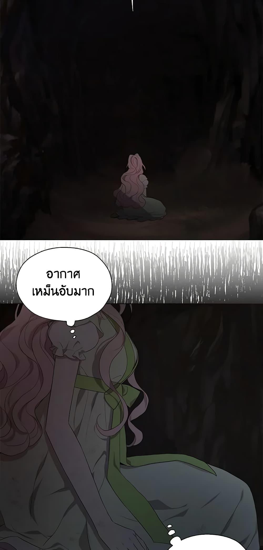 Manga-lc-com อ่านมังงะ อ่านการ์ตูน ออนไลน์ ฟรี Seduce the Villain’s Father ตอนที่ 1 2 3 4 5 6 7 8 9 10 11 12 13 14 ฟรี ไม่มีโฆษณา Manga-lc - อ่าน มังงะ อ่าน การ์ตูน ออนไลน์ อ่านมังงะ ฟรี