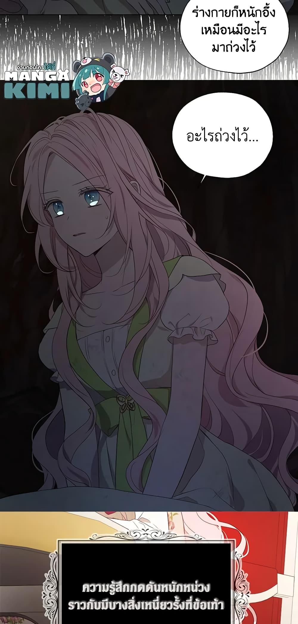 Manga-lc-com อ่านมังงะ อ่านการ์ตูน ออนไลน์ ฟรี Seduce the Villain’s Father ตอนที่ 1 2 3 4 5 6 7 8 9 10 11 12 13 14 ฟรี ไม่มีโฆษณา Manga-lc - อ่าน มังงะ อ่าน การ์ตูน ออนไลน์ อ่านมังงะ ฟรี