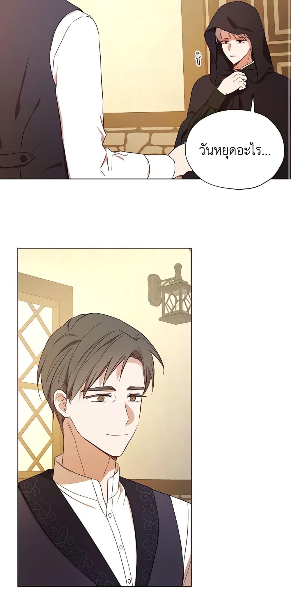 Manga-lc-com อ่านมังงะ อ่านการ์ตูน ออนไลน์ ฟรี Seduce the Villain’s Father ตอนที่ 1 2 3 4 5 6 7 8 9 10 11 12 13 14 ฟรี ไม่มีโฆษณา Manga-lc - อ่าน มังงะ อ่าน การ์ตูน ออนไลน์ อ่านมังงะ ฟรี