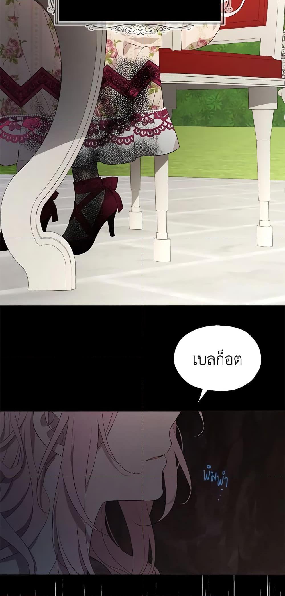 Manga-lc-com อ่านมังงะ อ่านการ์ตูน ออนไลน์ ฟรี Seduce the Villain’s Father ตอนที่ 1 2 3 4 5 6 7 8 9 10 11 12 13 14 ฟรี ไม่มีโฆษณา Manga-lc - อ่าน มังงะ อ่าน การ์ตูน ออนไลน์ อ่านมังงะ ฟรี