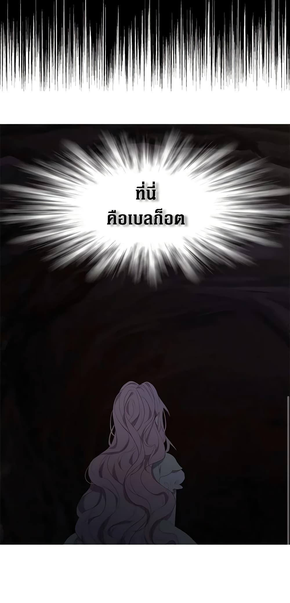 Manga-lc-com อ่านมังงะ อ่านการ์ตูน ออนไลน์ ฟรี Seduce the Villain’s Father ตอนที่ 1 2 3 4 5 6 7 8 9 10 11 12 13 14 ฟรี ไม่มีโฆษณา Manga-lc - อ่าน มังงะ อ่าน การ์ตูน ออนไลน์ อ่านมังงะ ฟรี