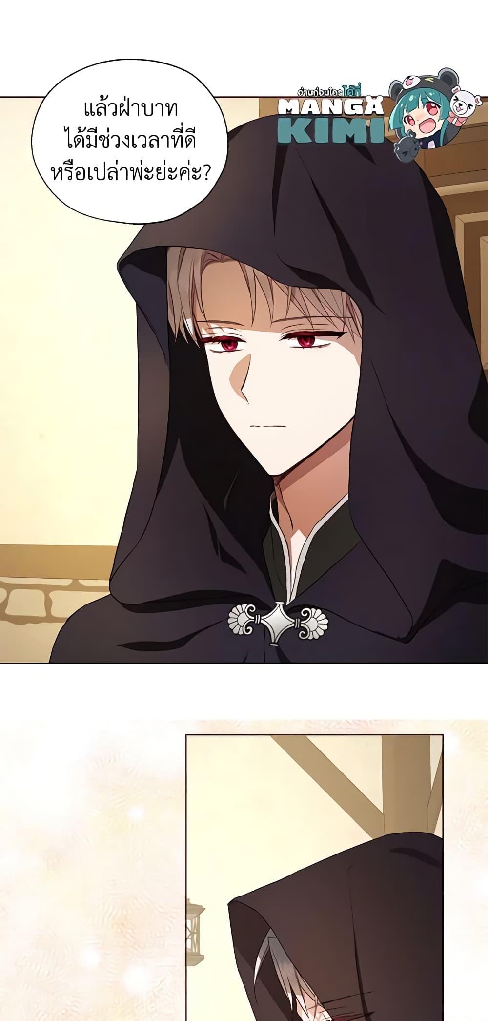 Manga-lc-com อ่านมังงะ อ่านการ์ตูน ออนไลน์ ฟรี Seduce the Villain’s Father ตอนที่ 1 2 3 4 5 6 7 8 9 10 11 12 13 14 ฟรี ไม่มีโฆษณา Manga-lc - อ่าน มังงะ อ่าน การ์ตูน ออนไลน์ อ่านมังงะ ฟรี