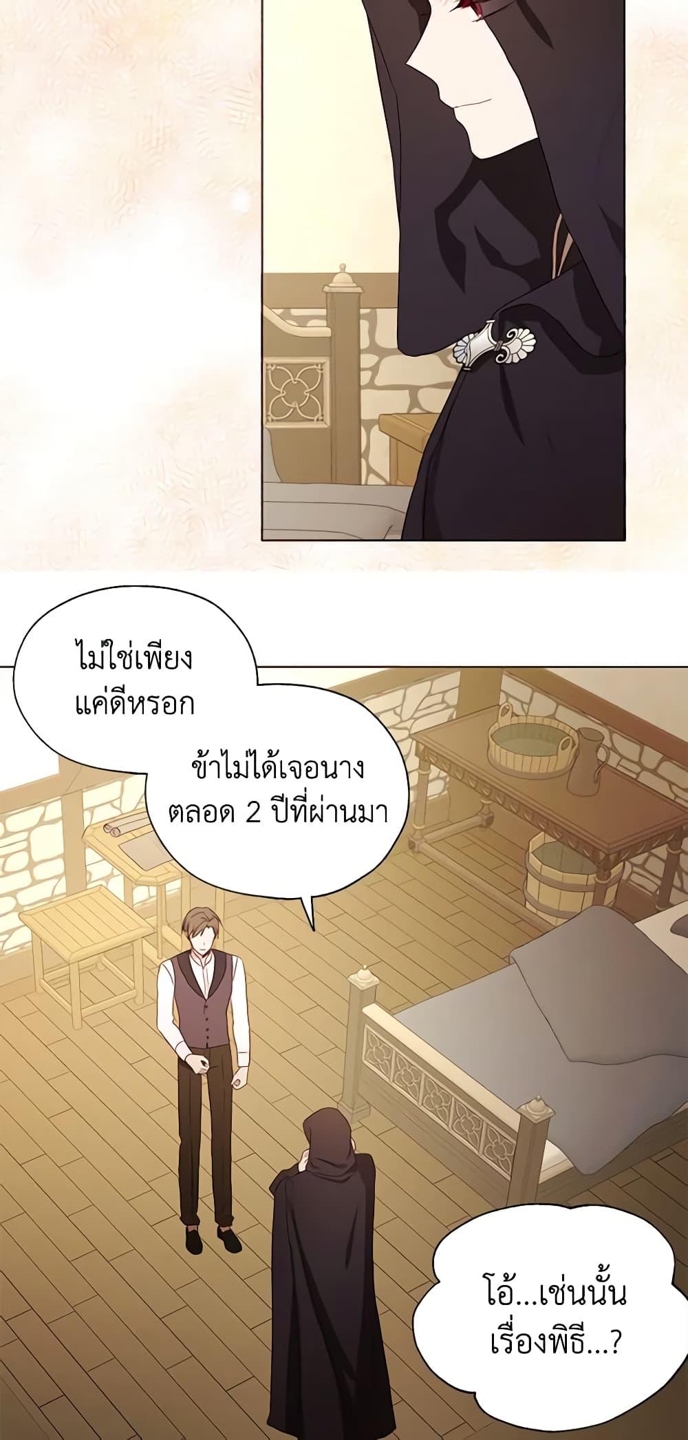 Manga-lc-com อ่านมังงะ อ่านการ์ตูน ออนไลน์ ฟรี Seduce the Villain’s Father ตอนที่ 1 2 3 4 5 6 7 8 9 10 11 12 13 14 ฟรี ไม่มีโฆษณา Manga-lc - อ่าน มังงะ อ่าน การ์ตูน ออนไลน์ อ่านมังงะ ฟรี