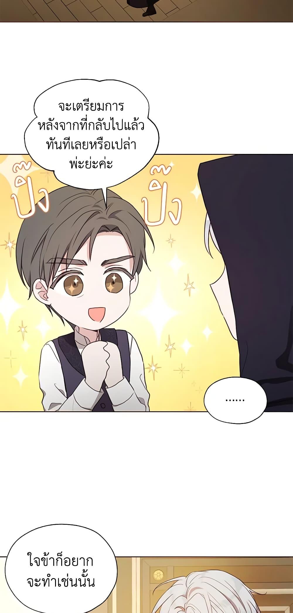 Manga-lc-com อ่านมังงะ อ่านการ์ตูน ออนไลน์ ฟรี Seduce the Villain’s Father ตอนที่ 1 2 3 4 5 6 7 8 9 10 11 12 13 14 ฟรี ไม่มีโฆษณา Manga-lc - อ่าน มังงะ อ่าน การ์ตูน ออนไลน์ อ่านมังงะ ฟรี
