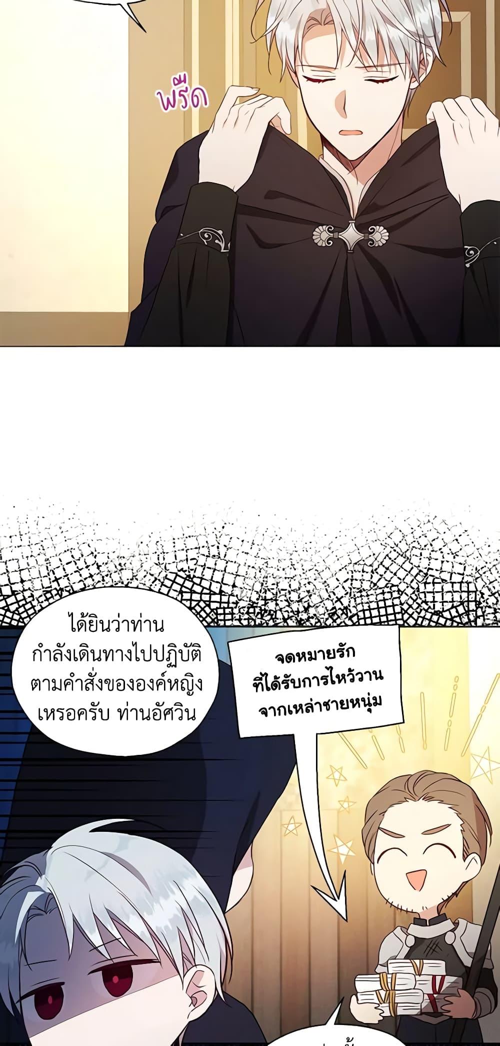 Manga-lc-com อ่านมังงะ อ่านการ์ตูน ออนไลน์ ฟรี Seduce the Villain’s Father ตอนที่ 1 2 3 4 5 6 7 8 9 10 11 12 13 14 ฟรี ไม่มีโฆษณา Manga-lc - อ่าน มังงะ อ่าน การ์ตูน ออนไลน์ อ่านมังงะ ฟรี